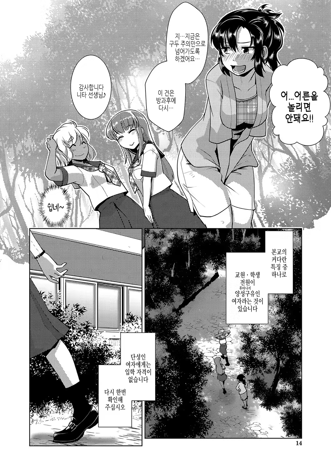 Content 3240507 - 15 페이지