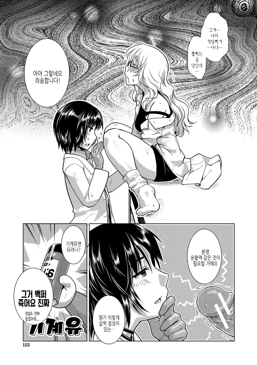 Content 3240507 - 154 페이지