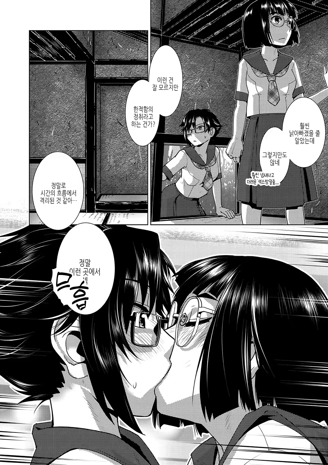 Content 3240507 - 179 페이지