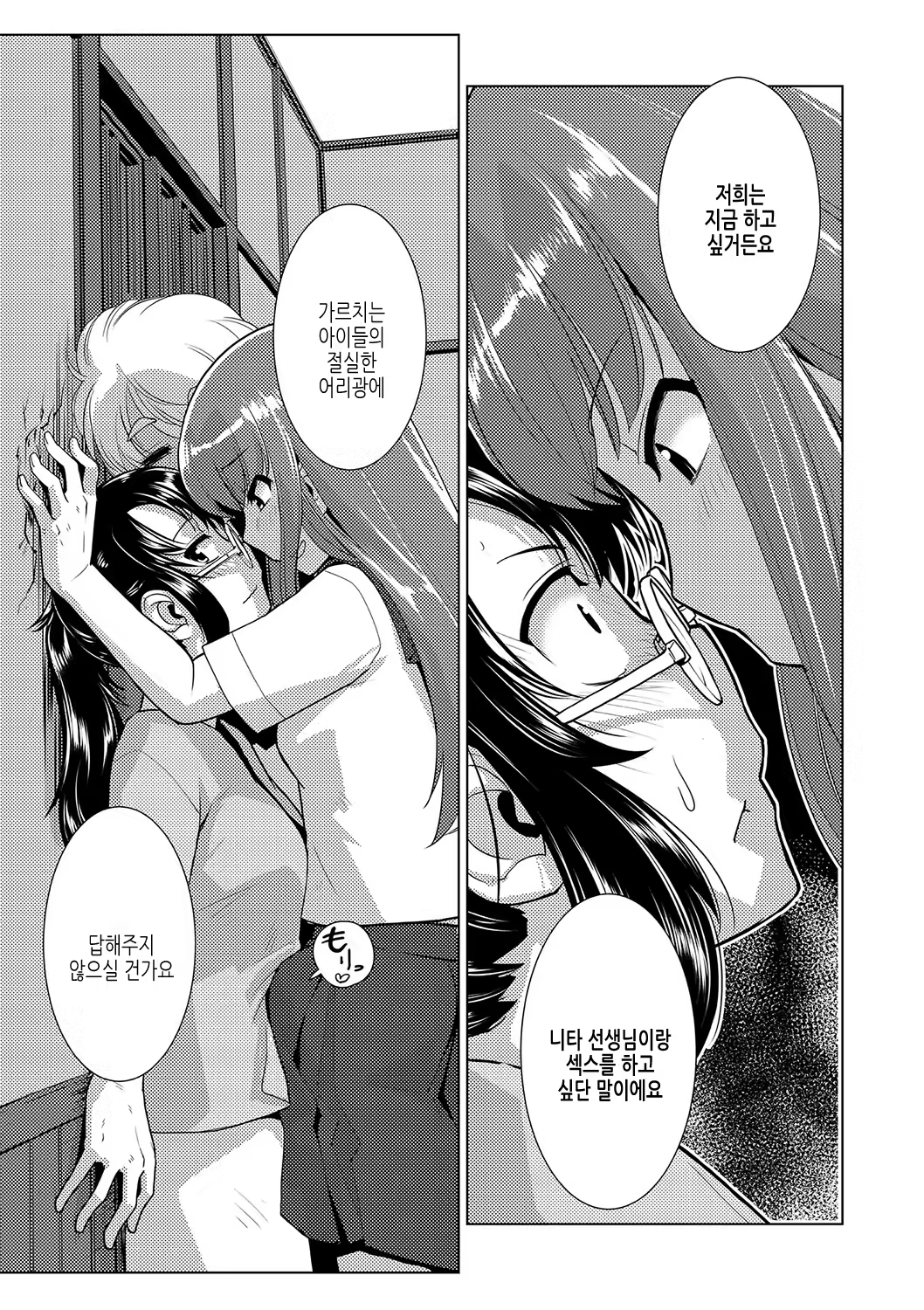 Content 3240507 - 48 페이지
