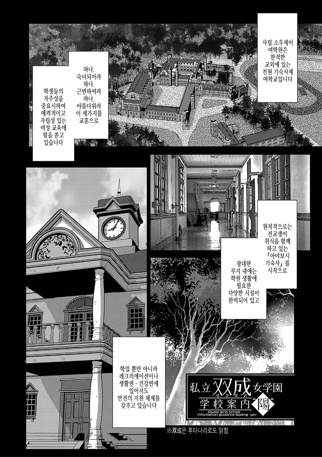 Content 3240507 - 5 페이지