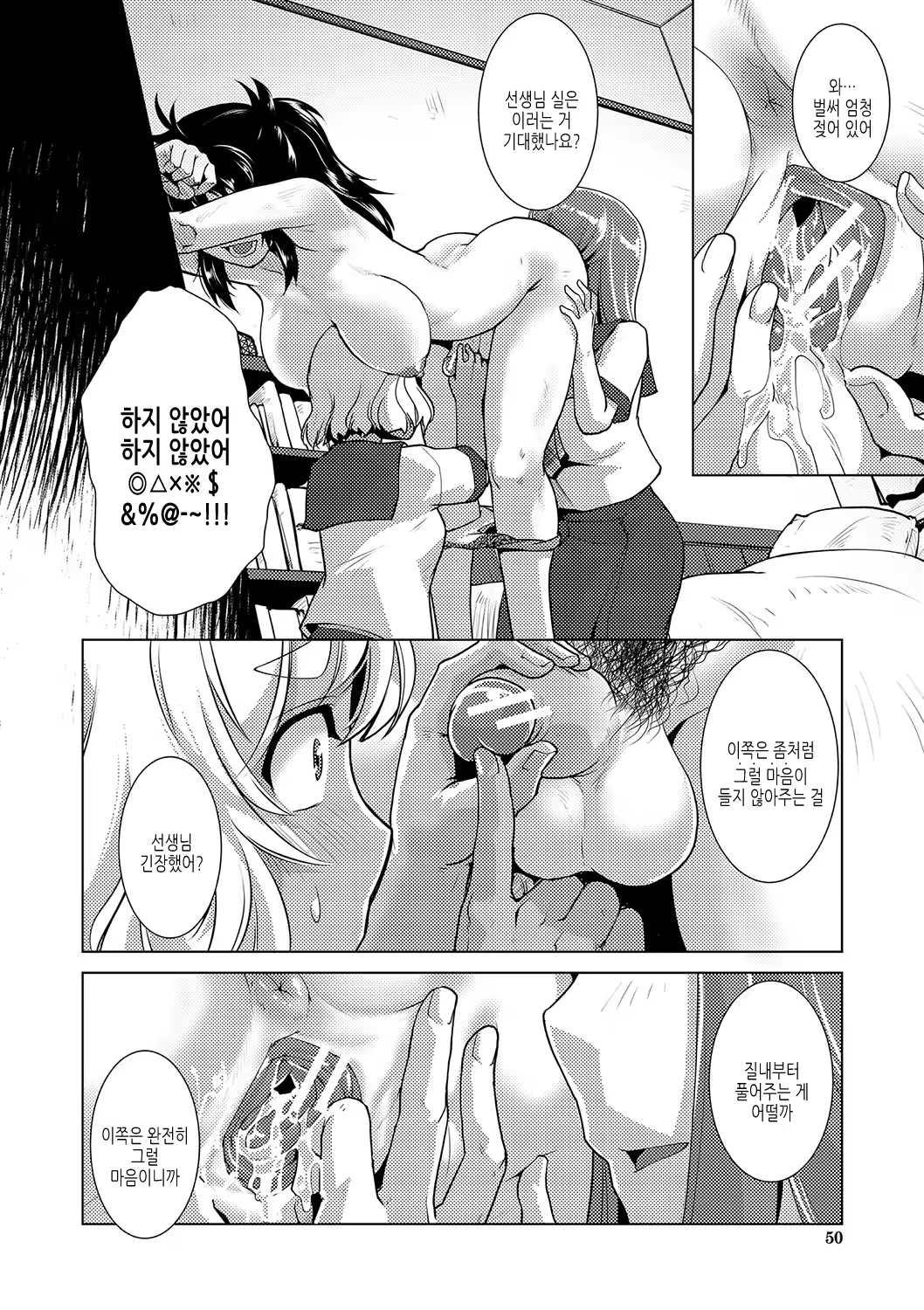 Content 3240507 - 51 페이지