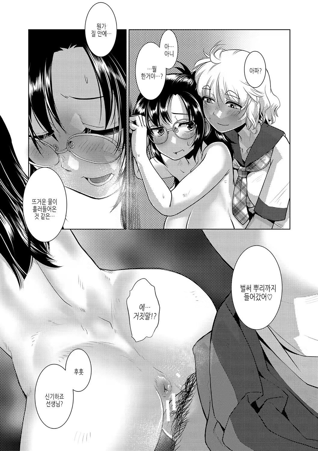 Content 3240507 - 54 페이지