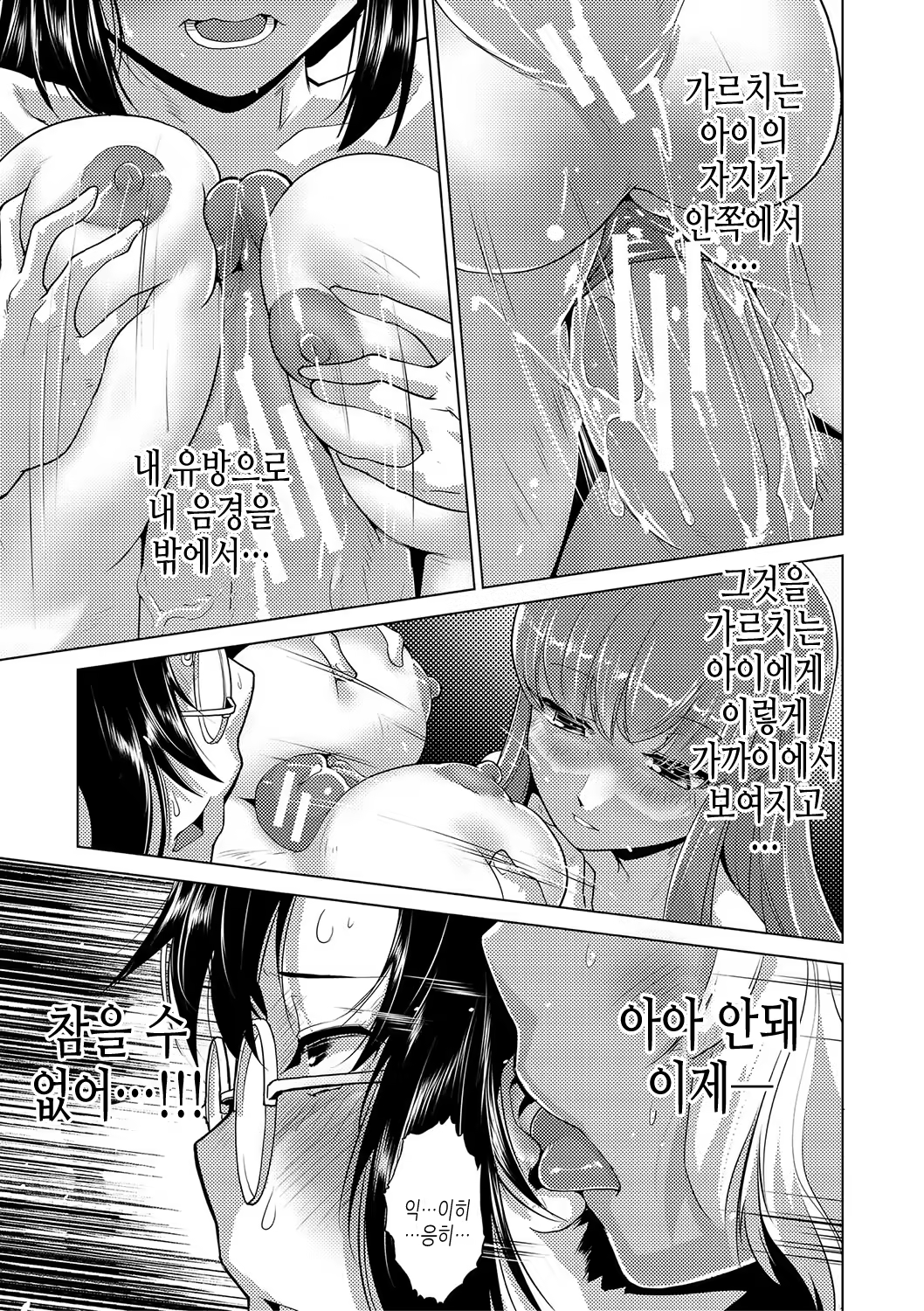 Content 3240507 - 60 페이지
