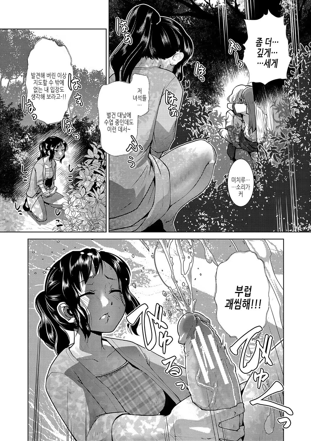 Content 3240507 - 8 페이지