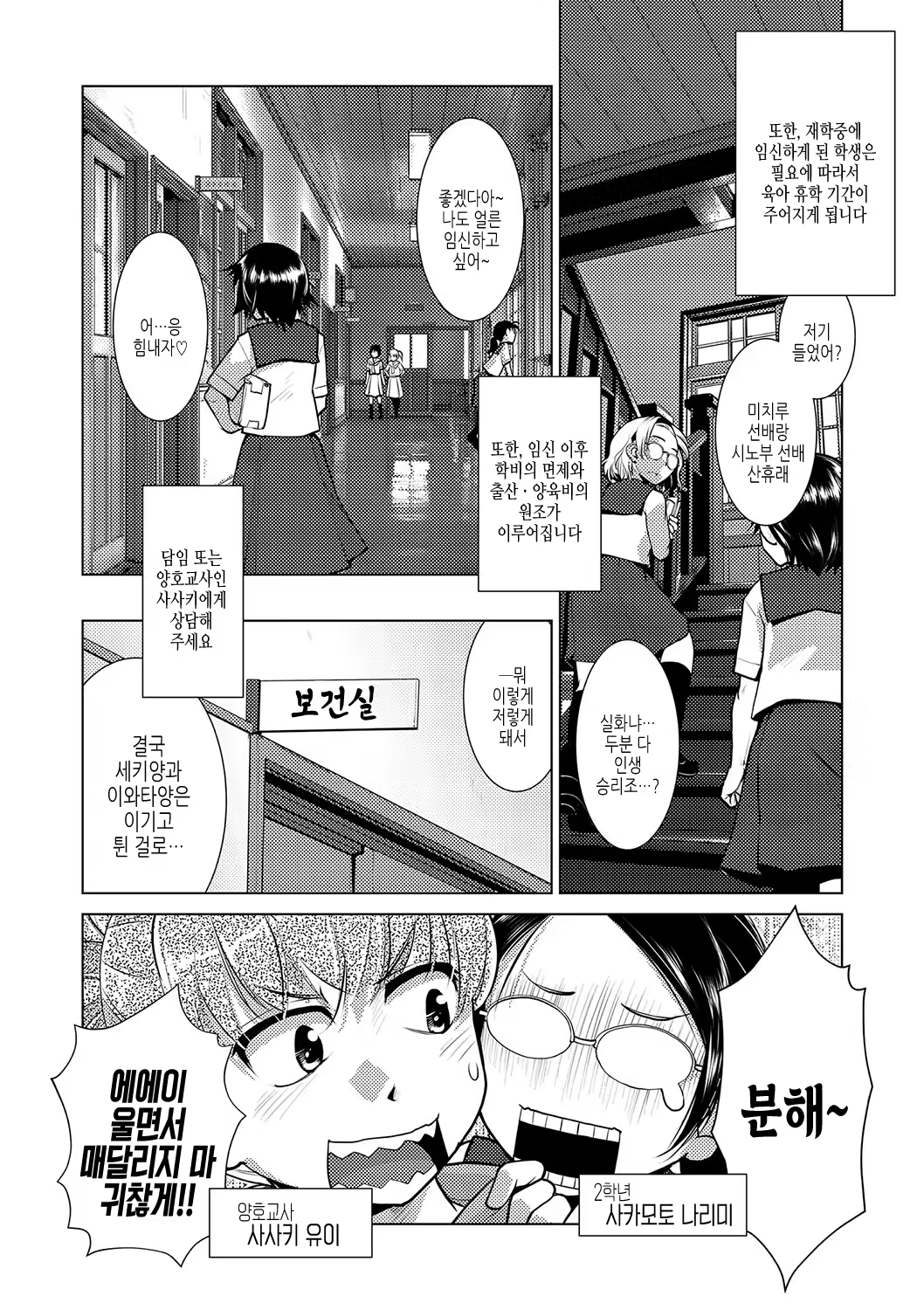 Content 3240507 - 85 페이지
