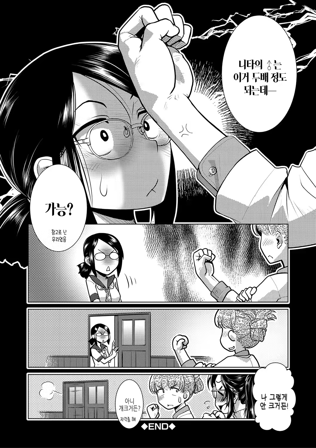 Content 3240507 - 87 페이지