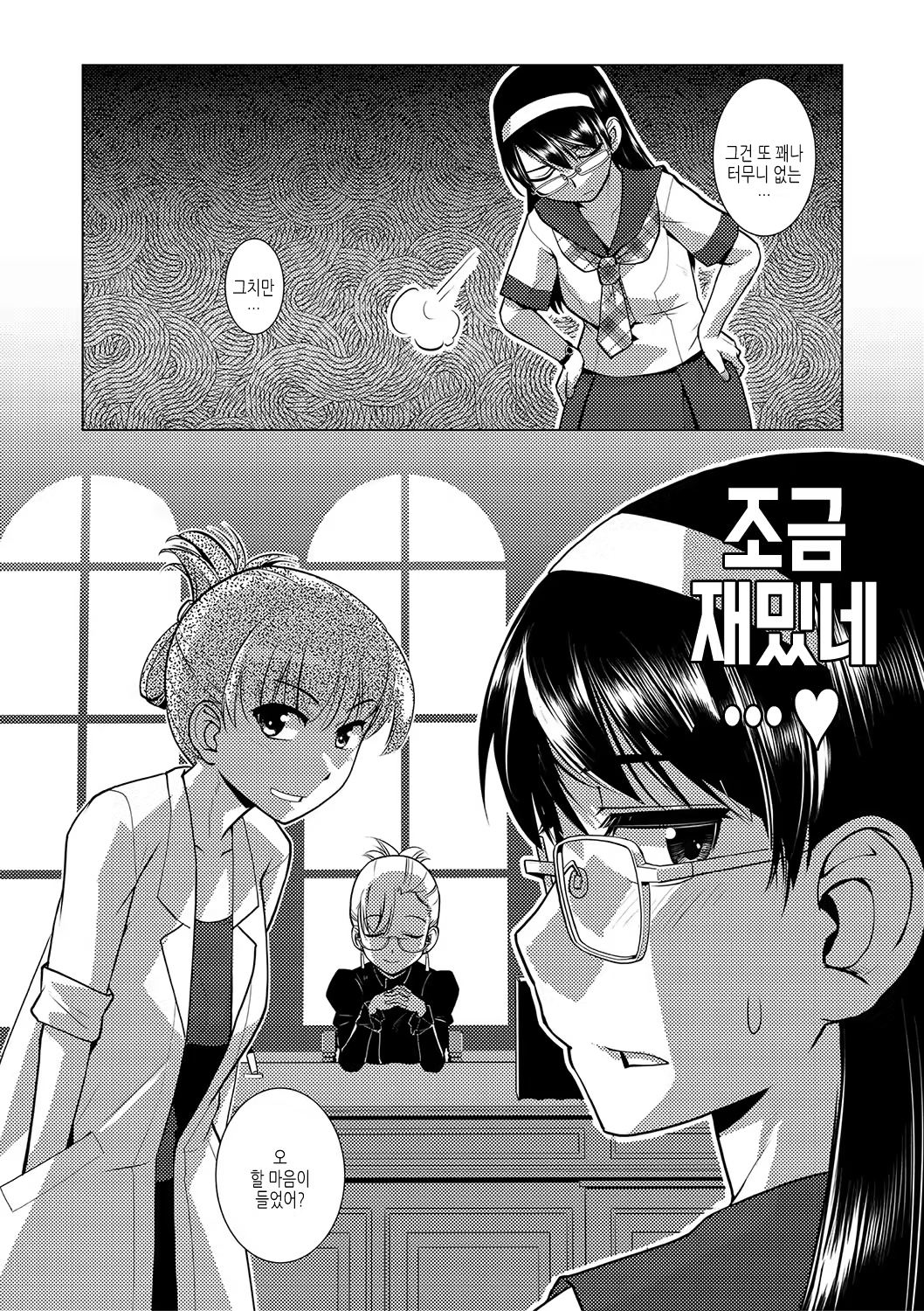 Content 3240507 - 93 페이지