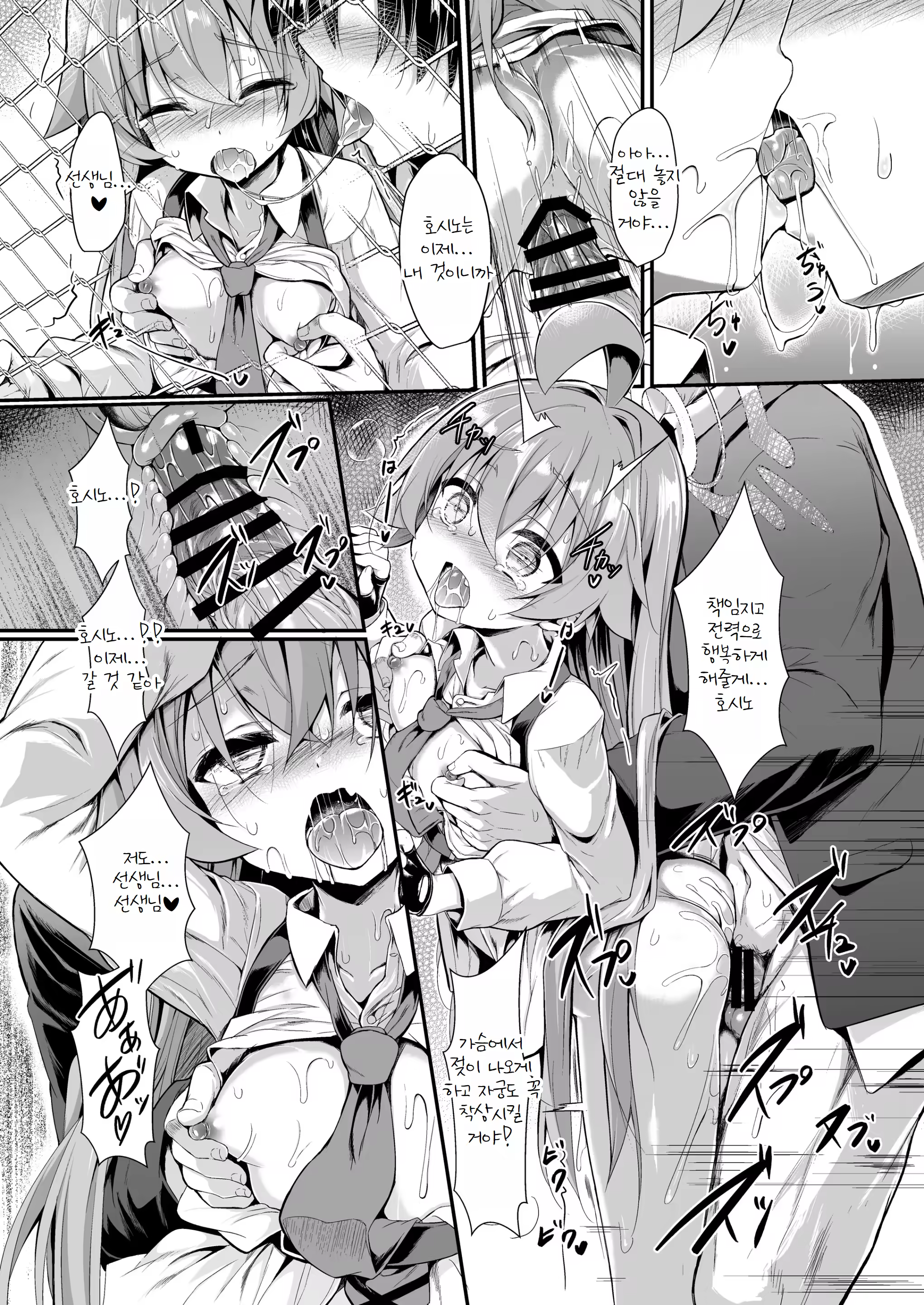 Content 3240646 - 15 페이지