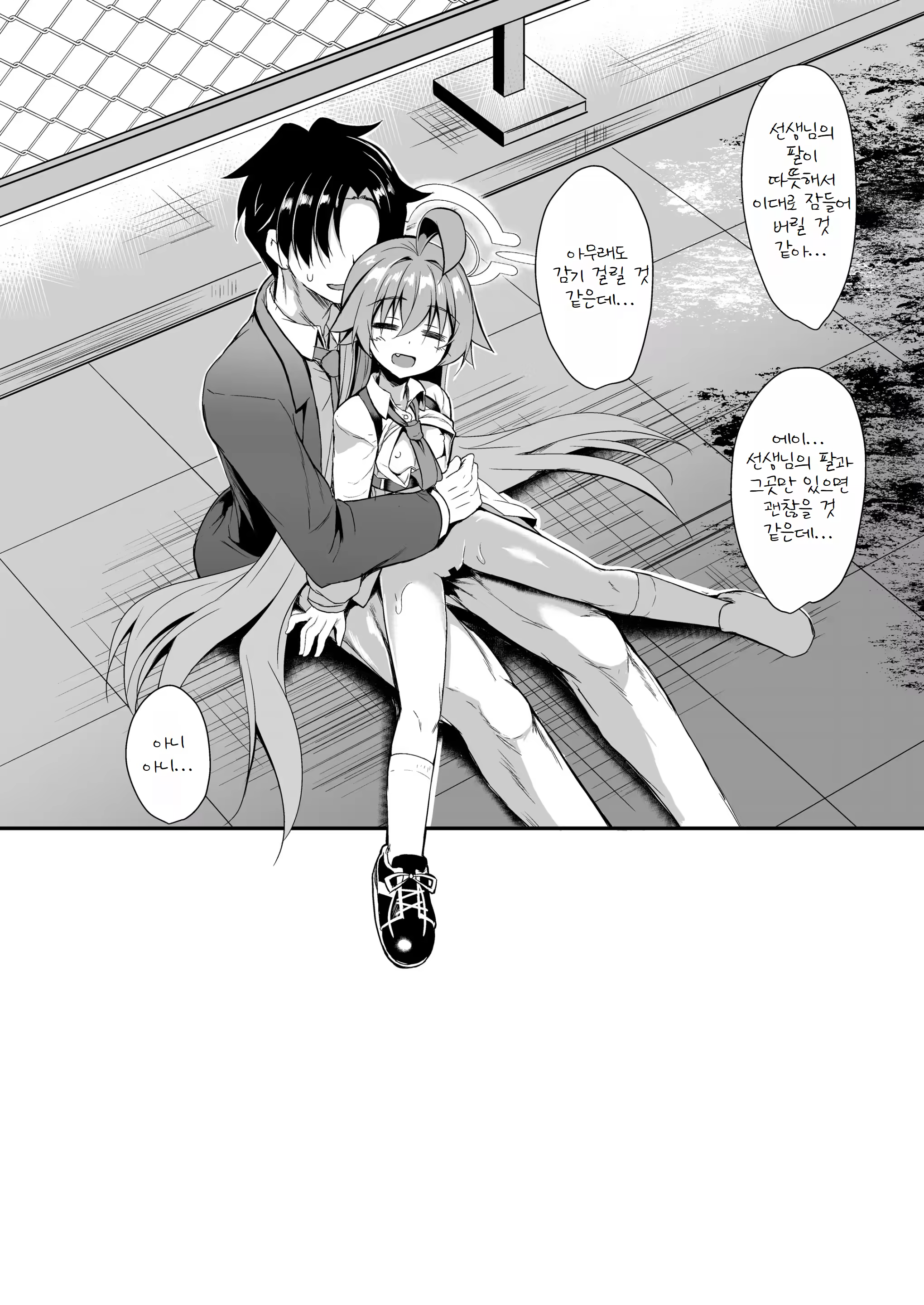 Content 3240646 - 18 페이지