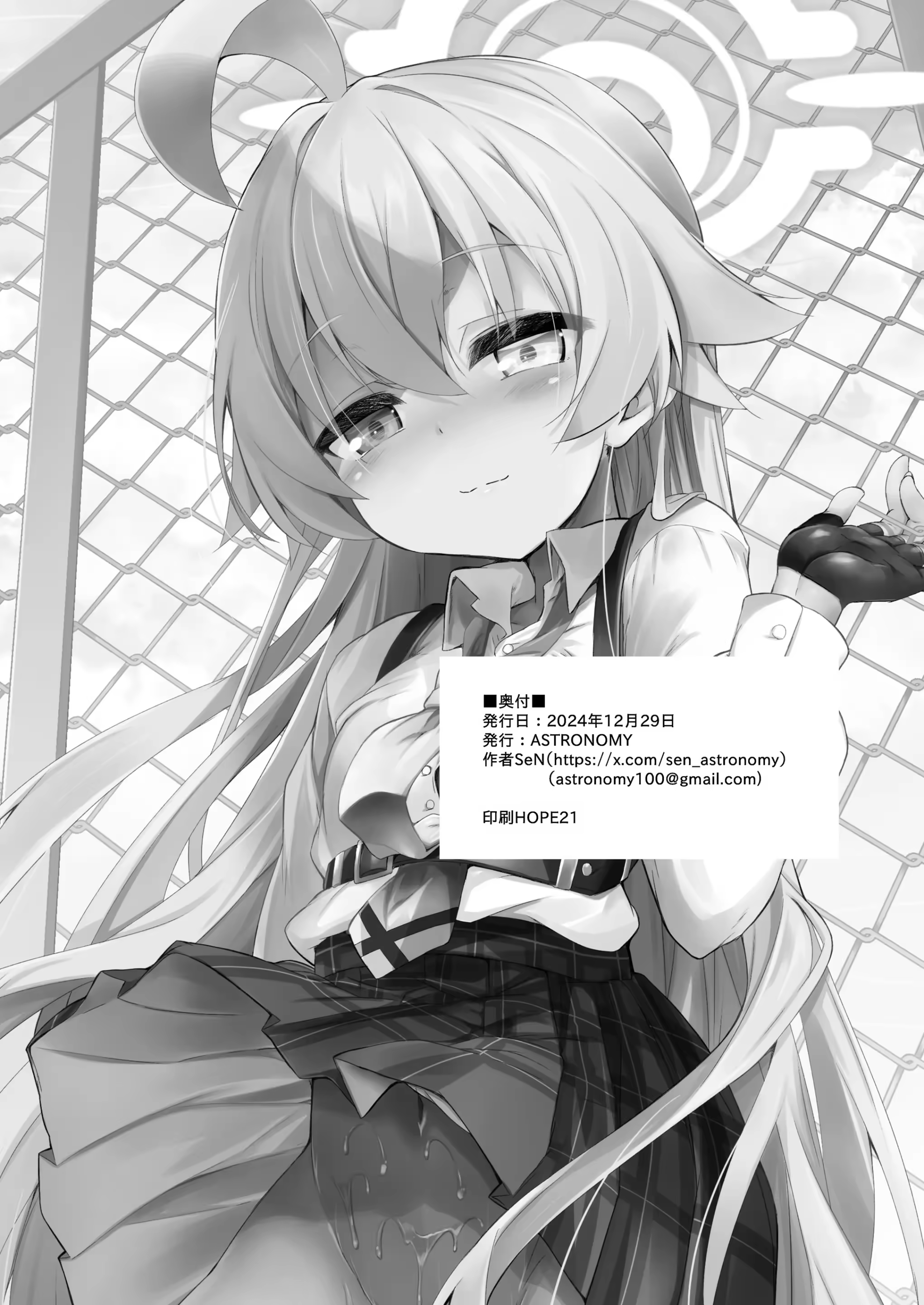 Content 3240646 - 19 페이지