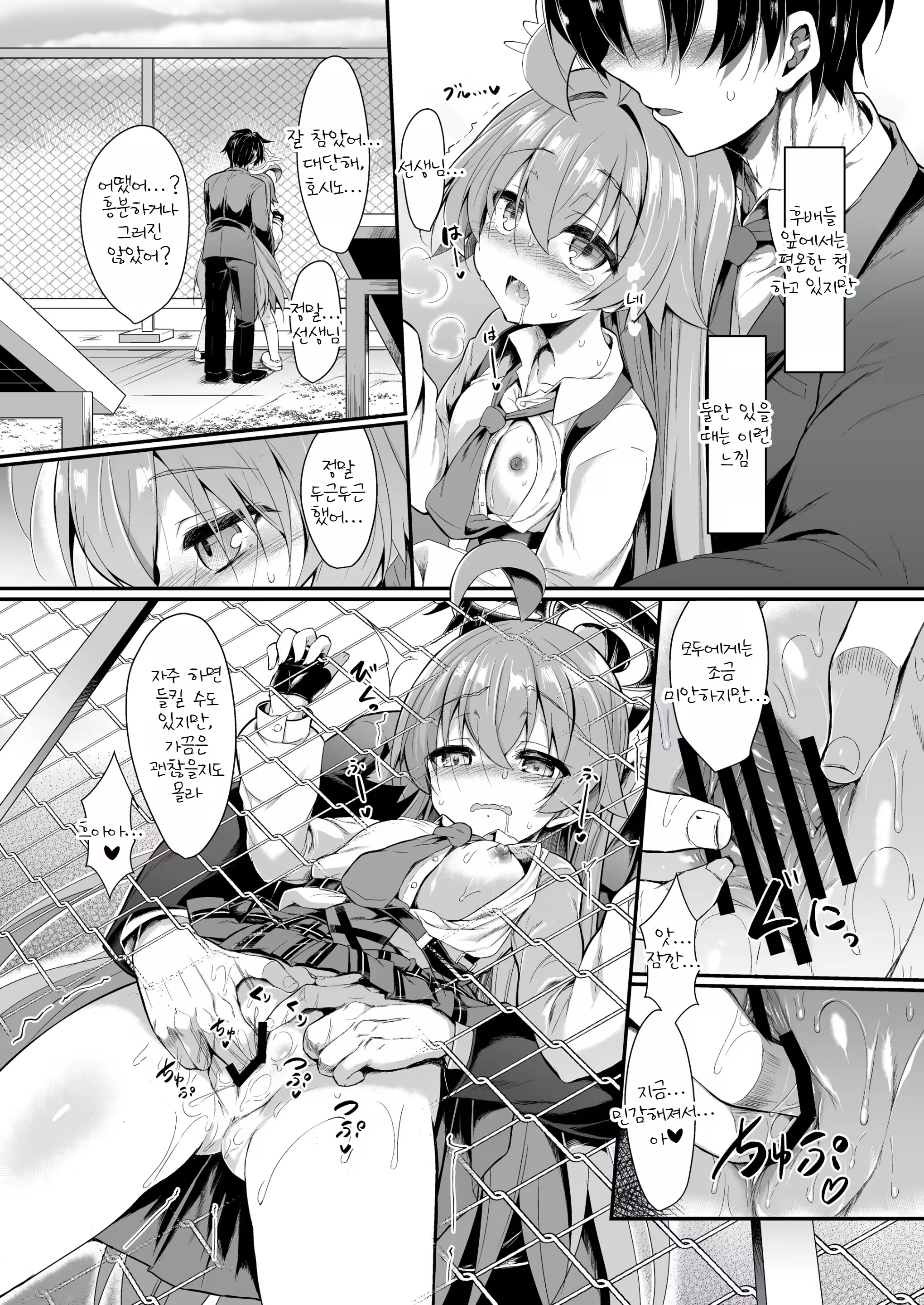 Content 3240646 - 7 페이지