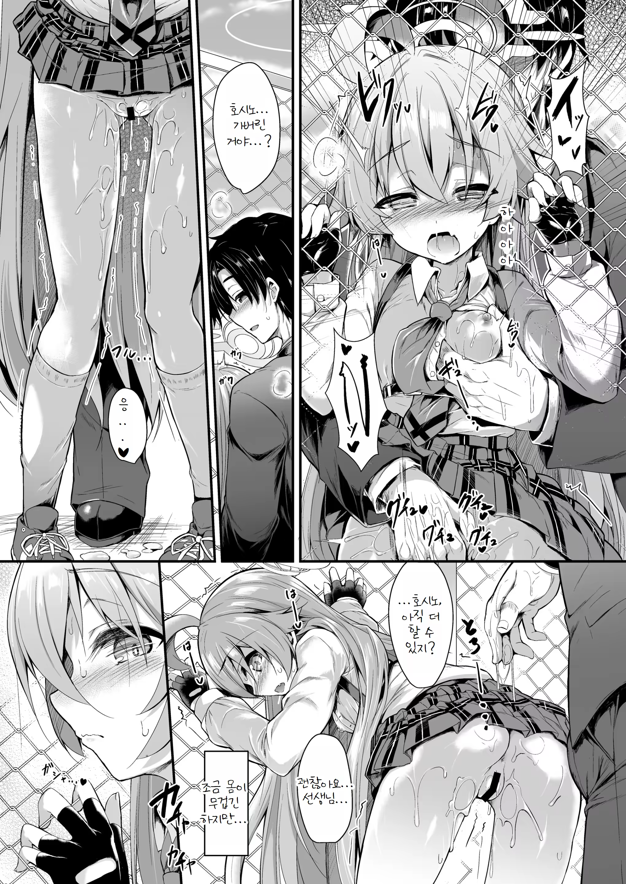 Content 3240646 - 9 페이지