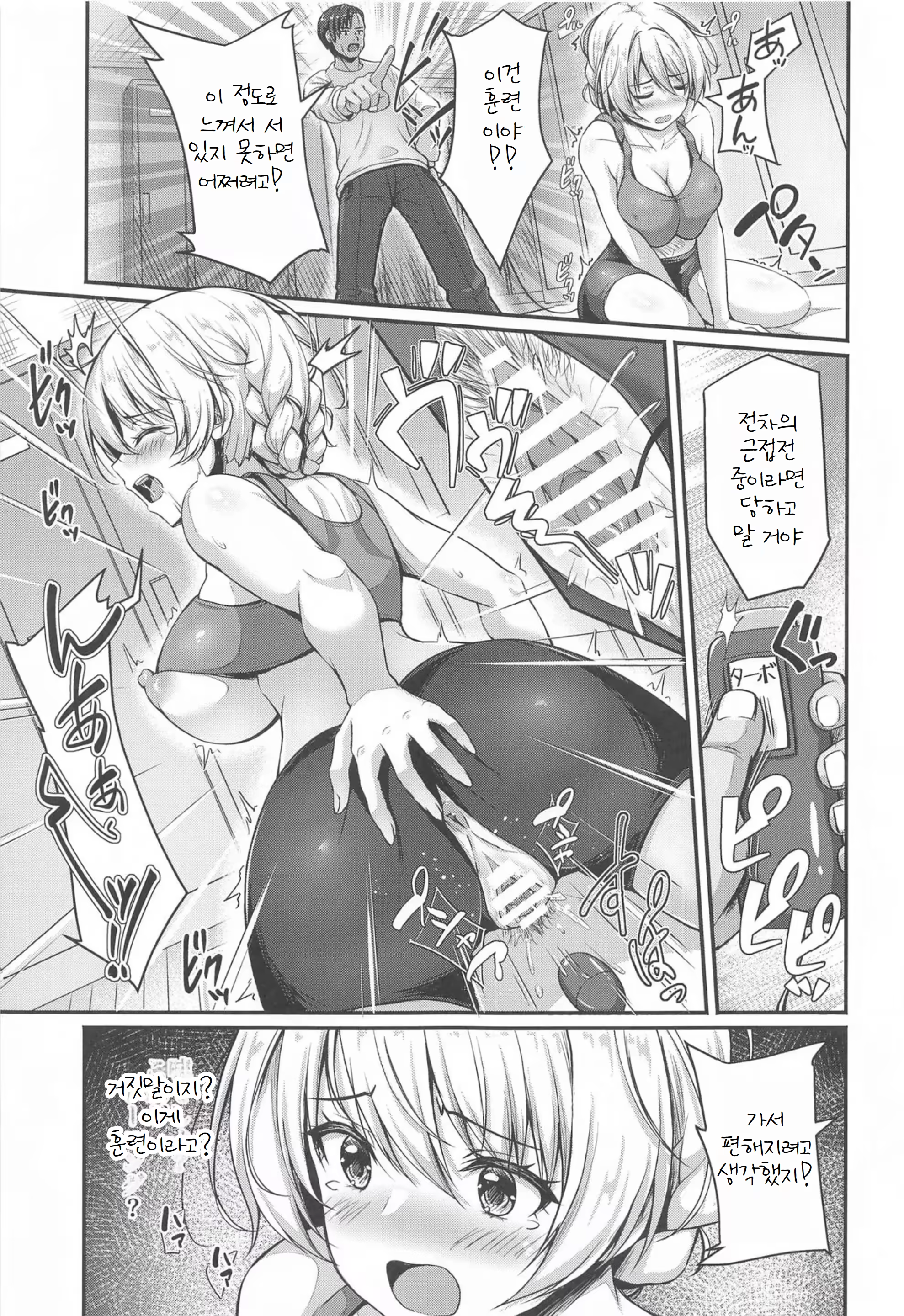 Content 3240650 - 16 페이지