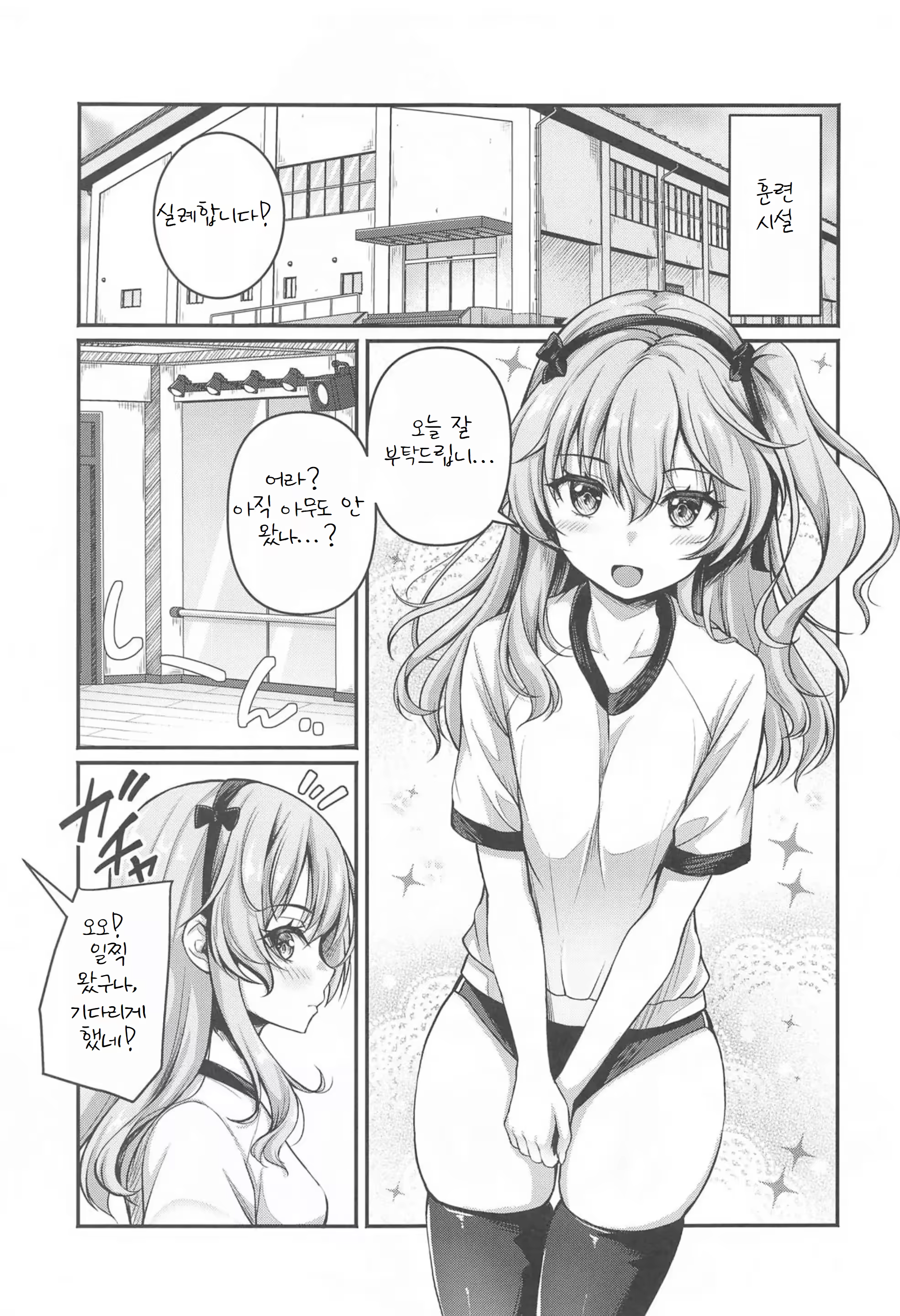 Content 3240650 - 4 페이지