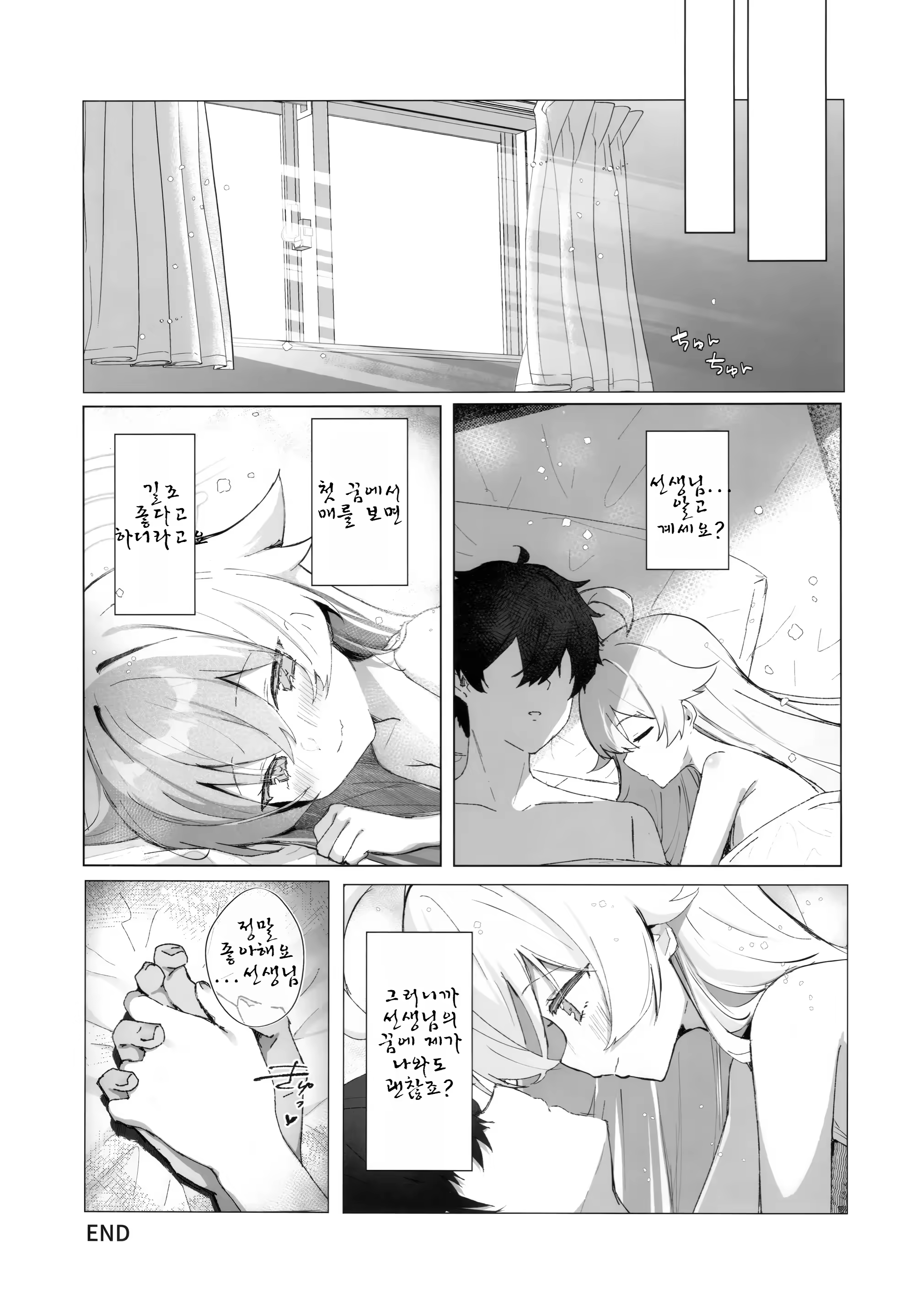 Content 3240655 - 19 페이지