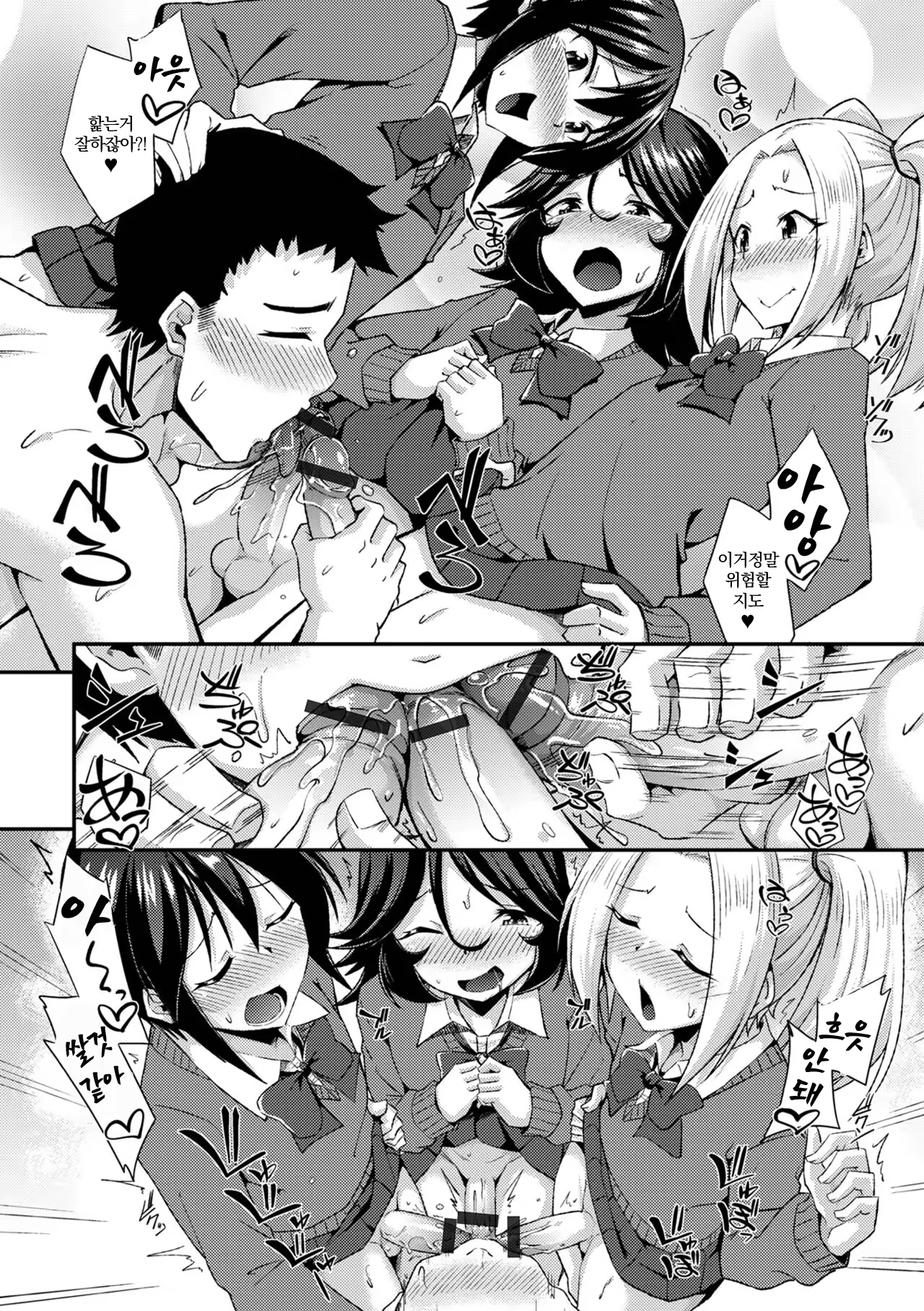 Content 3240837 - 12 페이지