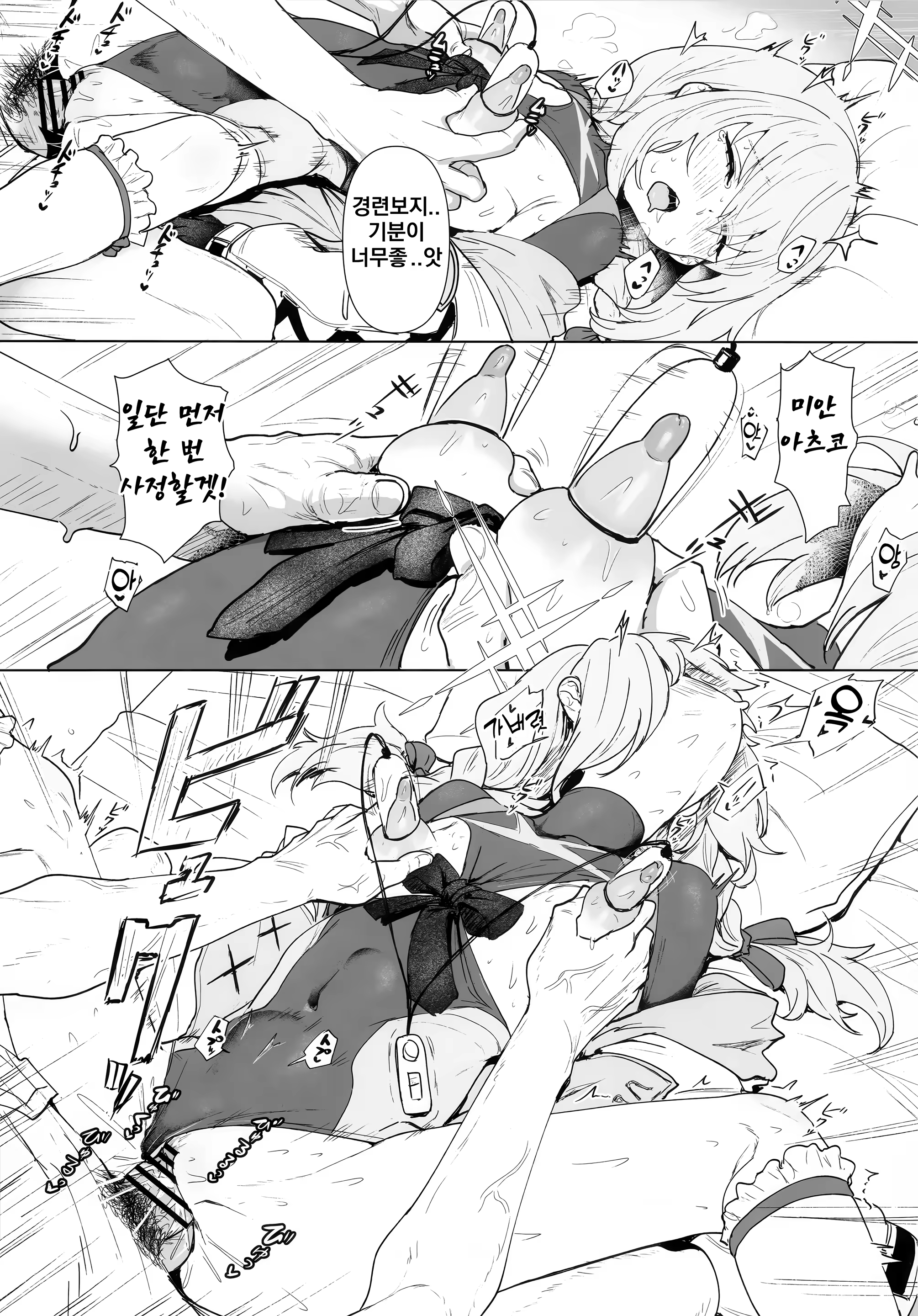 Content 3240847 - 12 페이지