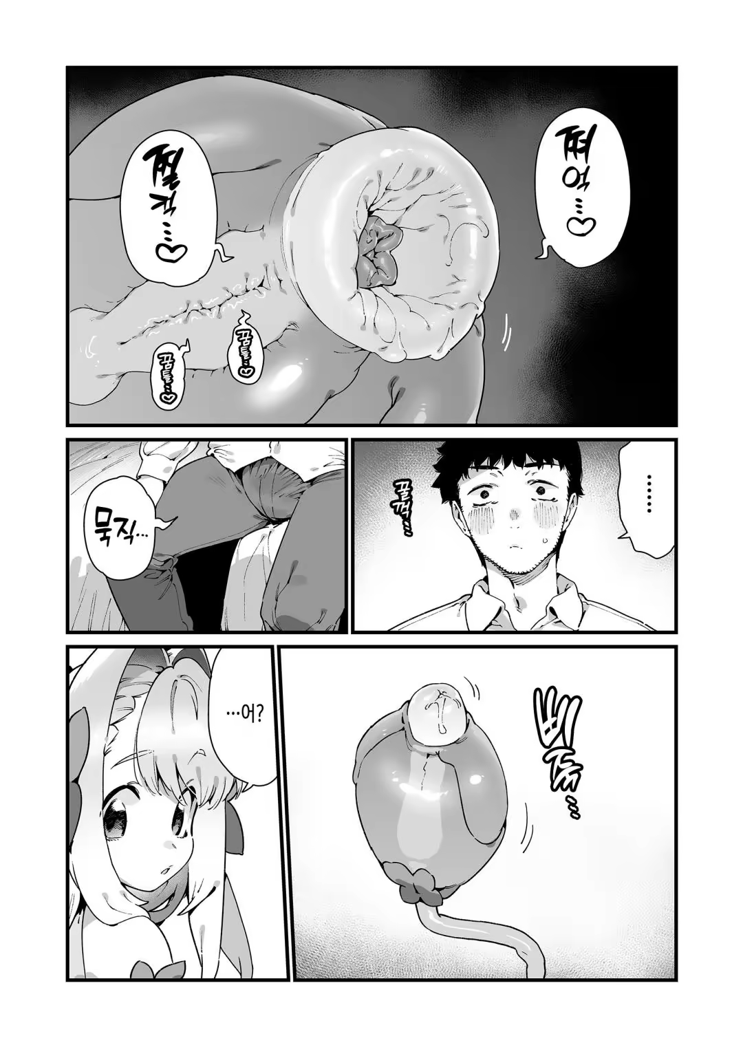 Content 3240848 - 16 페이지