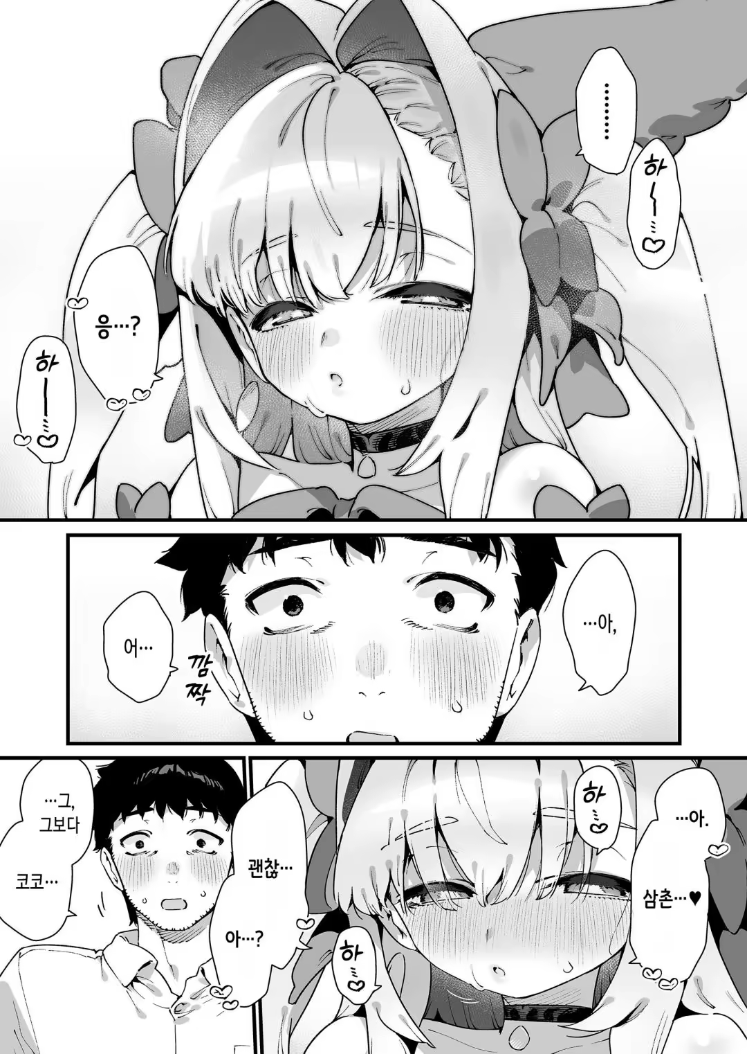 Content 3240848 - 22 페이지