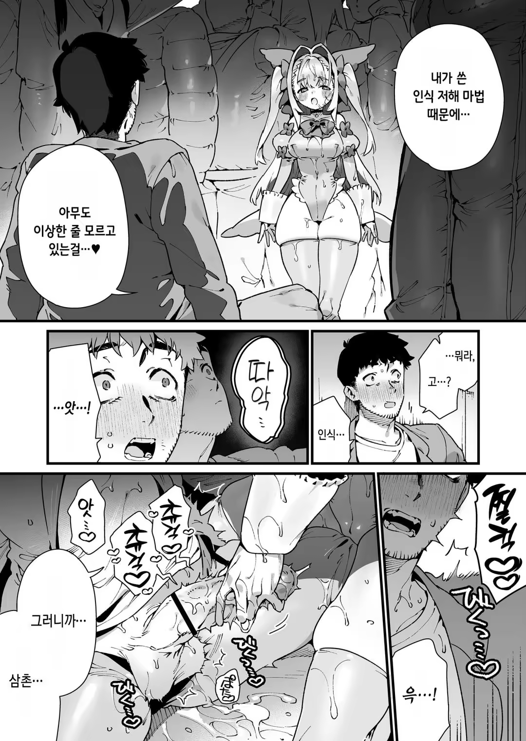 Content 3240848 - 48 페이지
