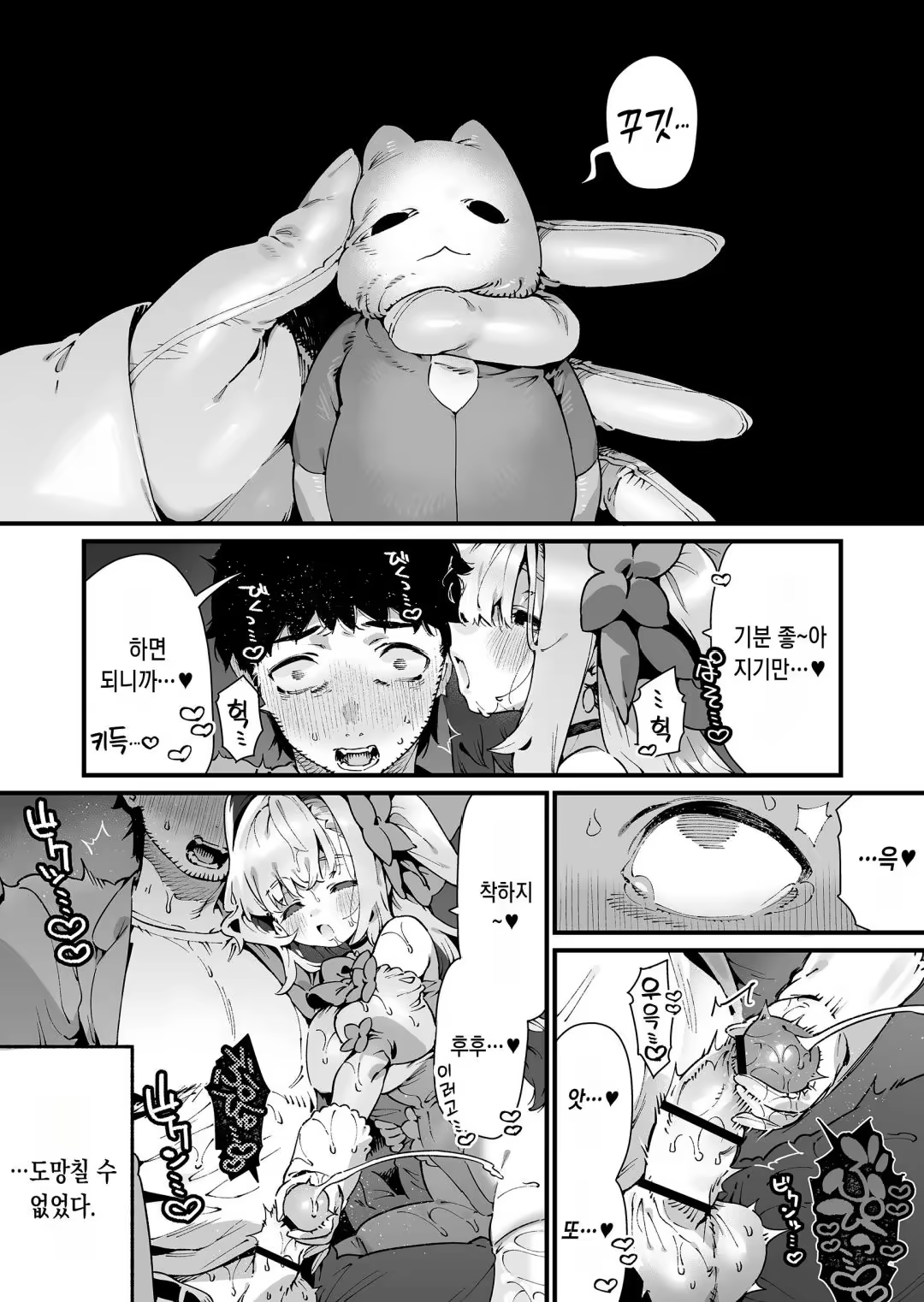 Content 3240848 - 50 페이지