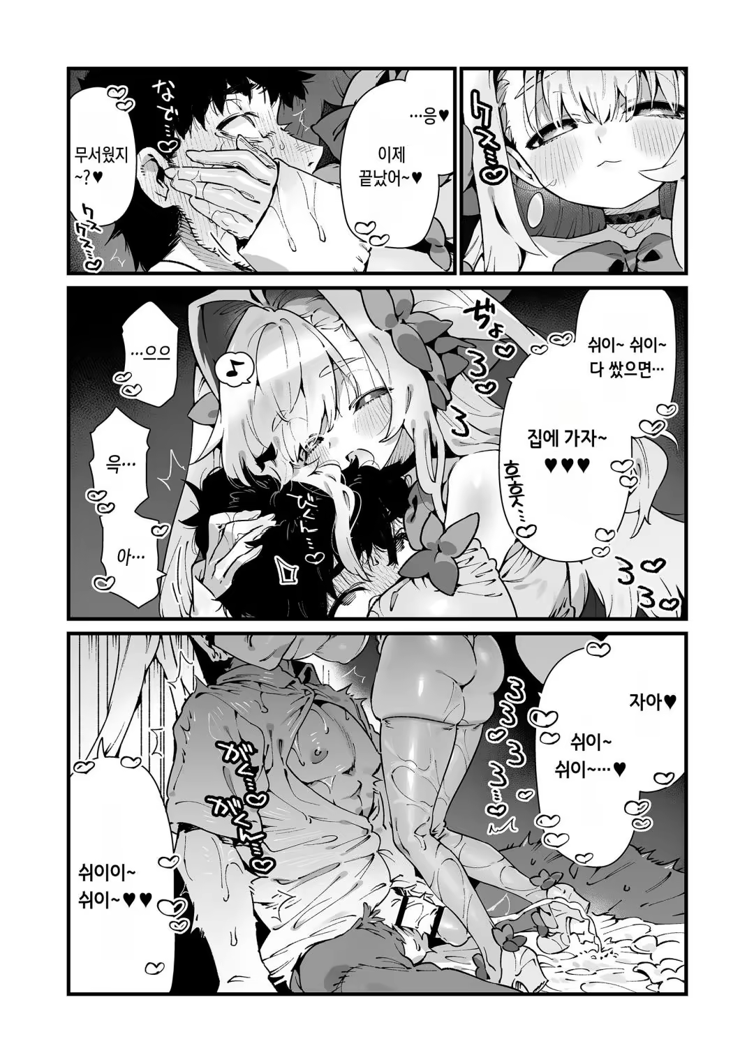 Content 3240848 - 67 페이지