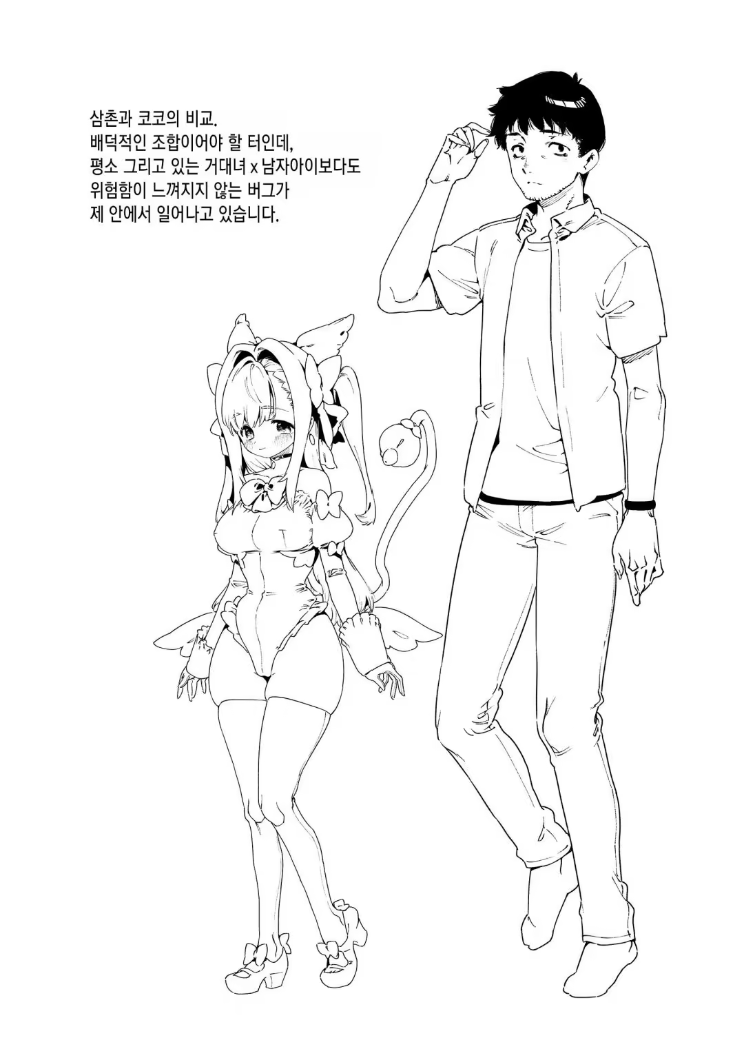 Content 3240848 - 73 페이지