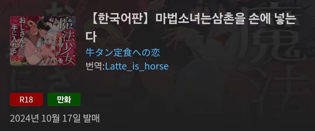Content 3240848 - 76 페이지