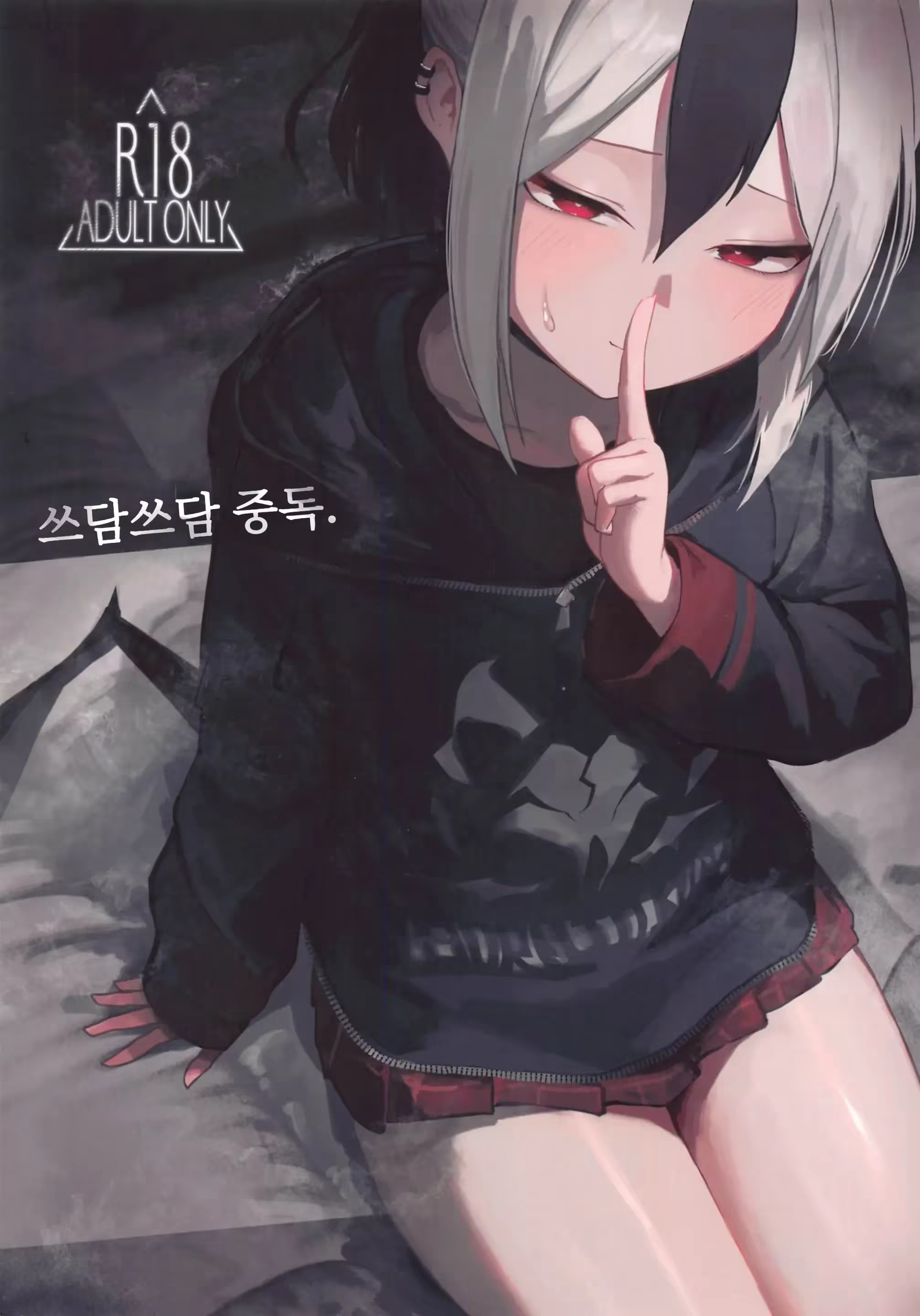 Content 3240873 - 1 페이지