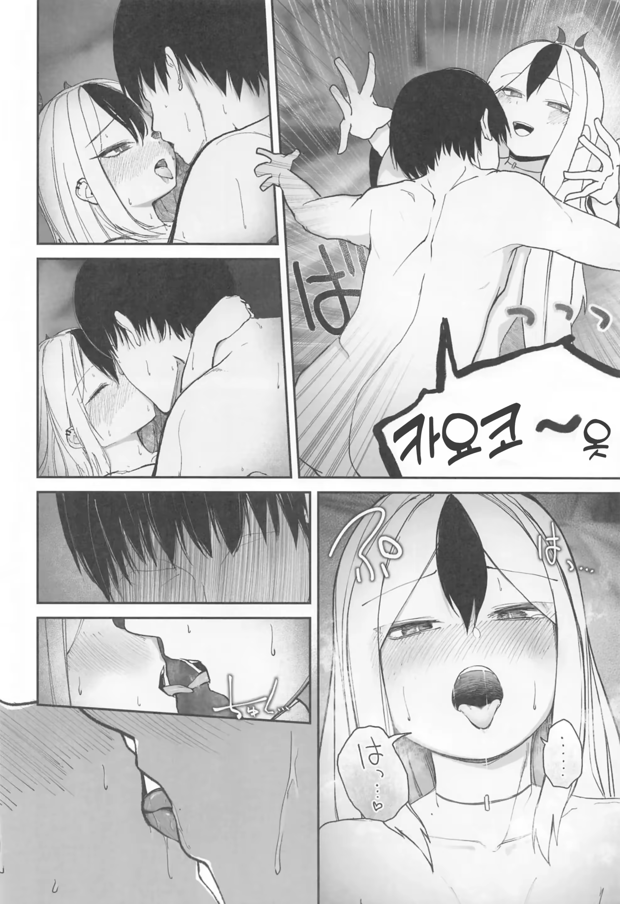 Content 3240873 - 15 페이지