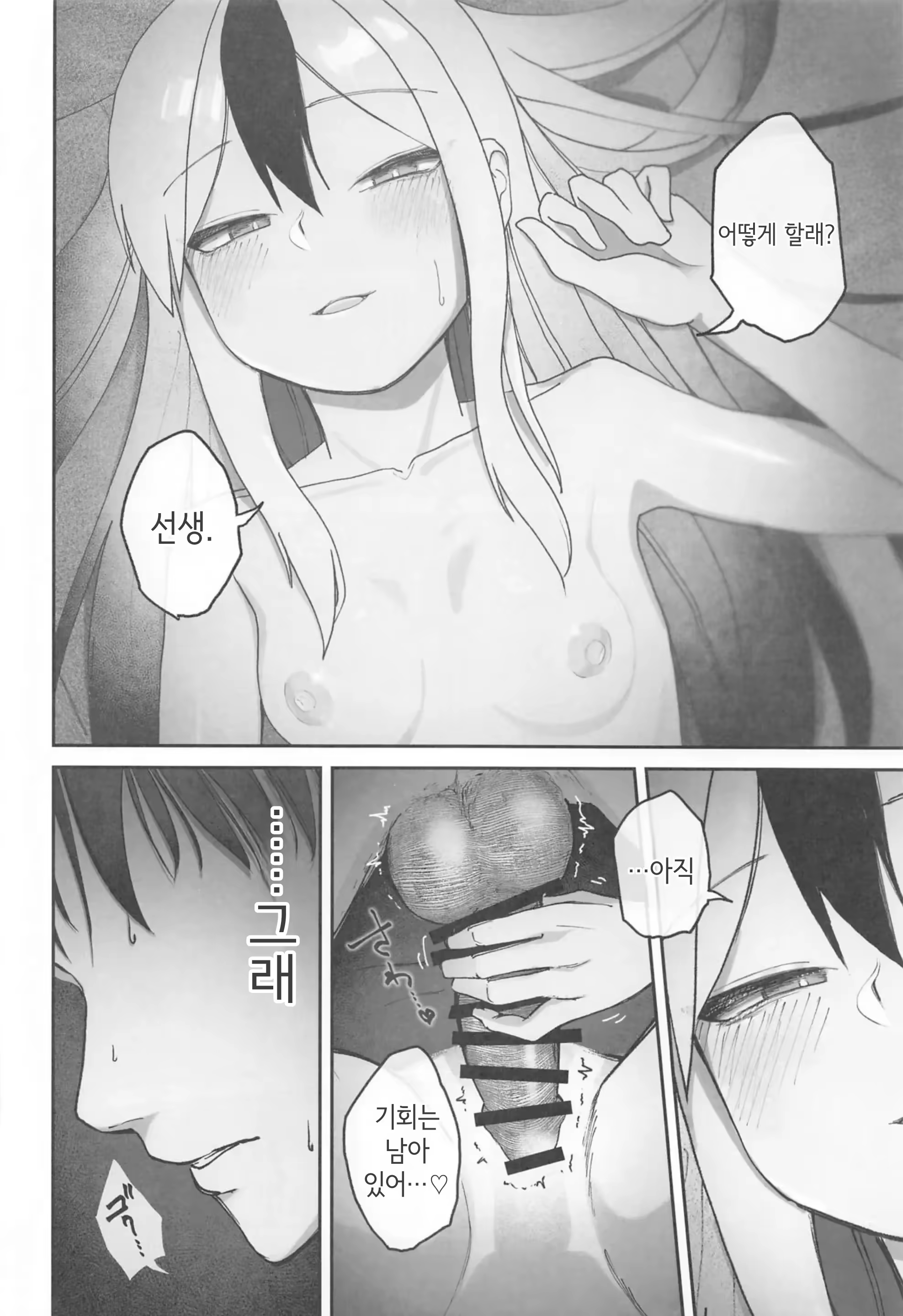 Content 3240873 - 17 페이지