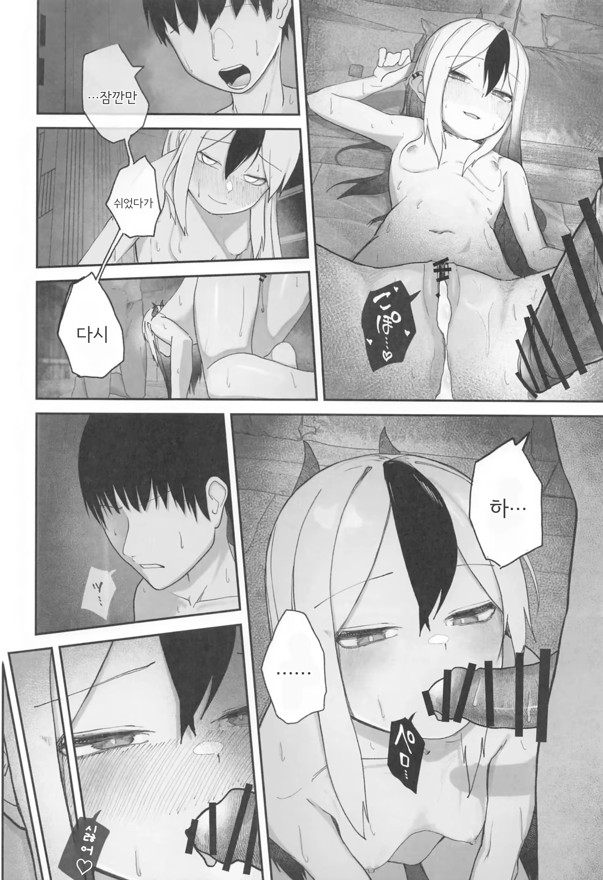 Content 3240873 - 25 페이지