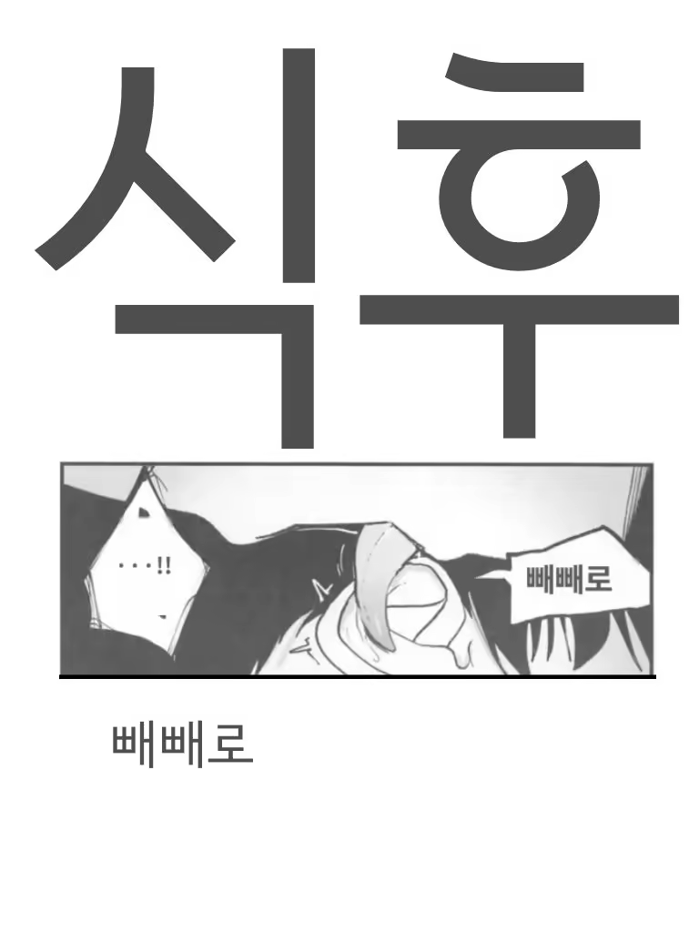 Content 3240873 - 33 페이지