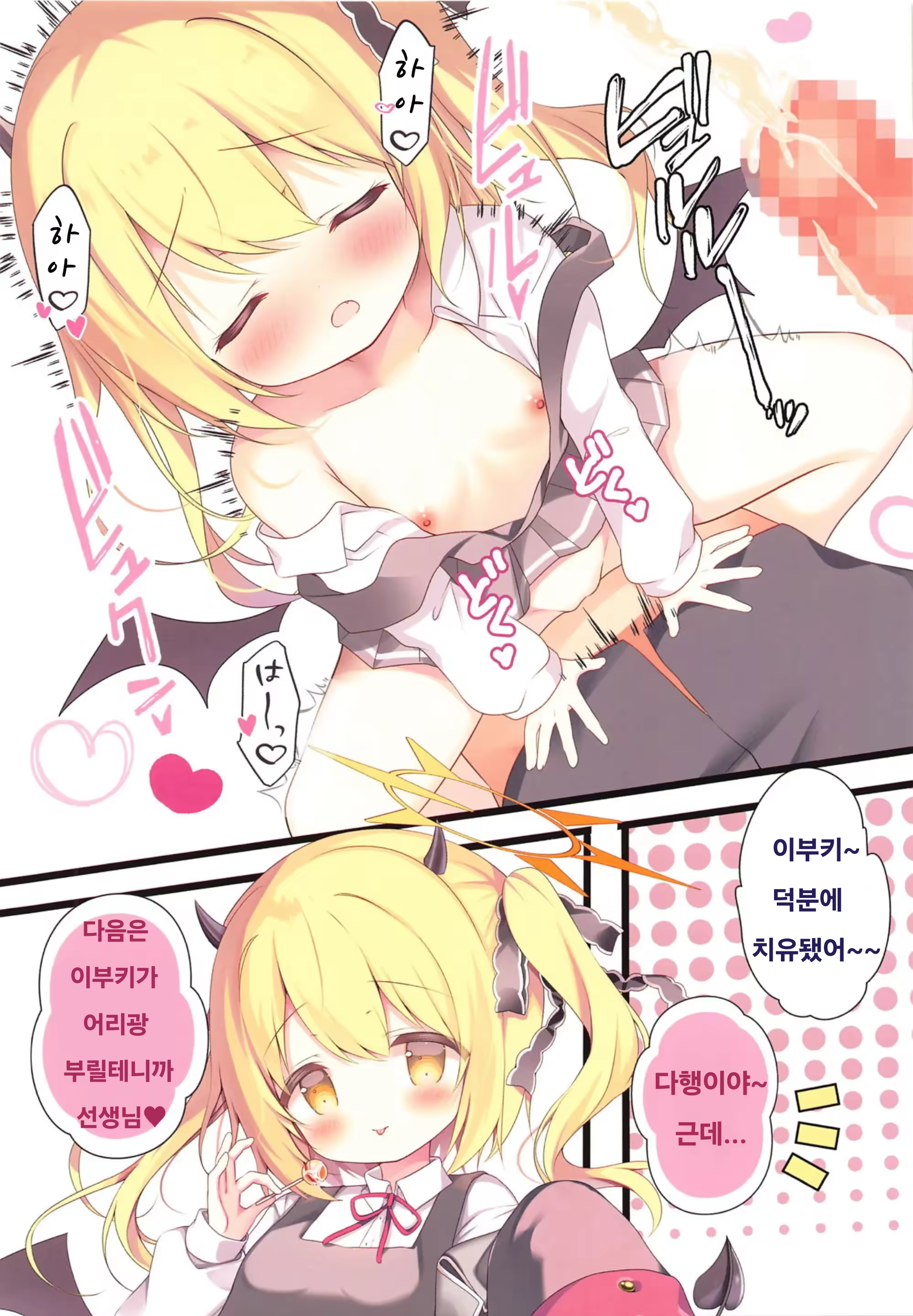 Content 3240900 - 13 페이지