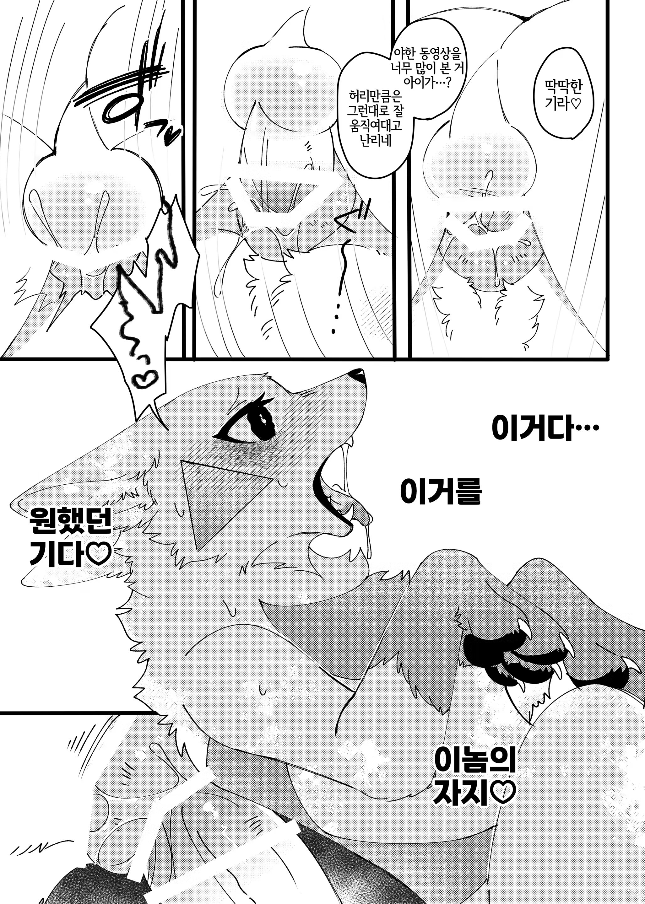 Content 3241029 - 12 페이지