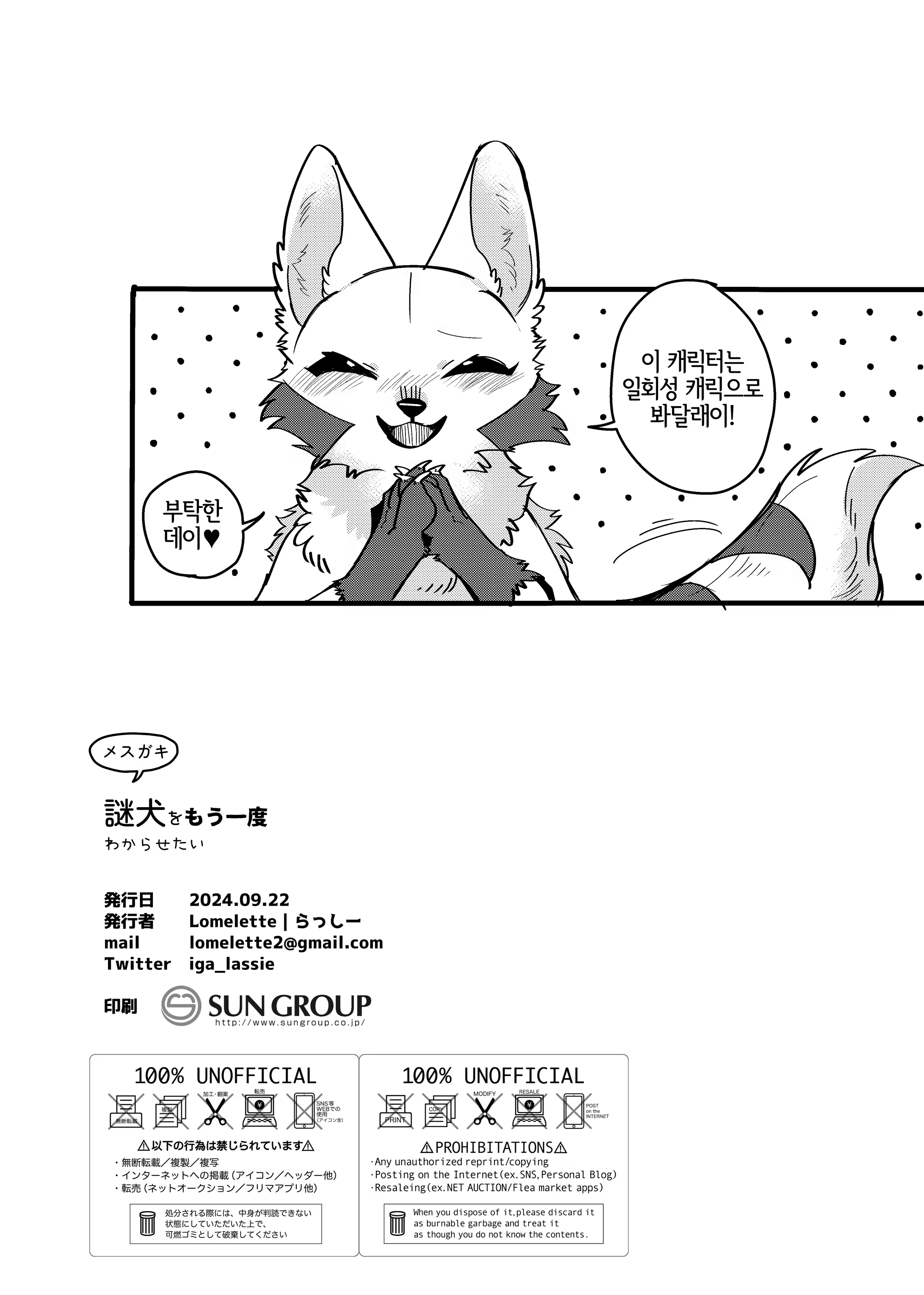 Content 3241029 - 19 페이지