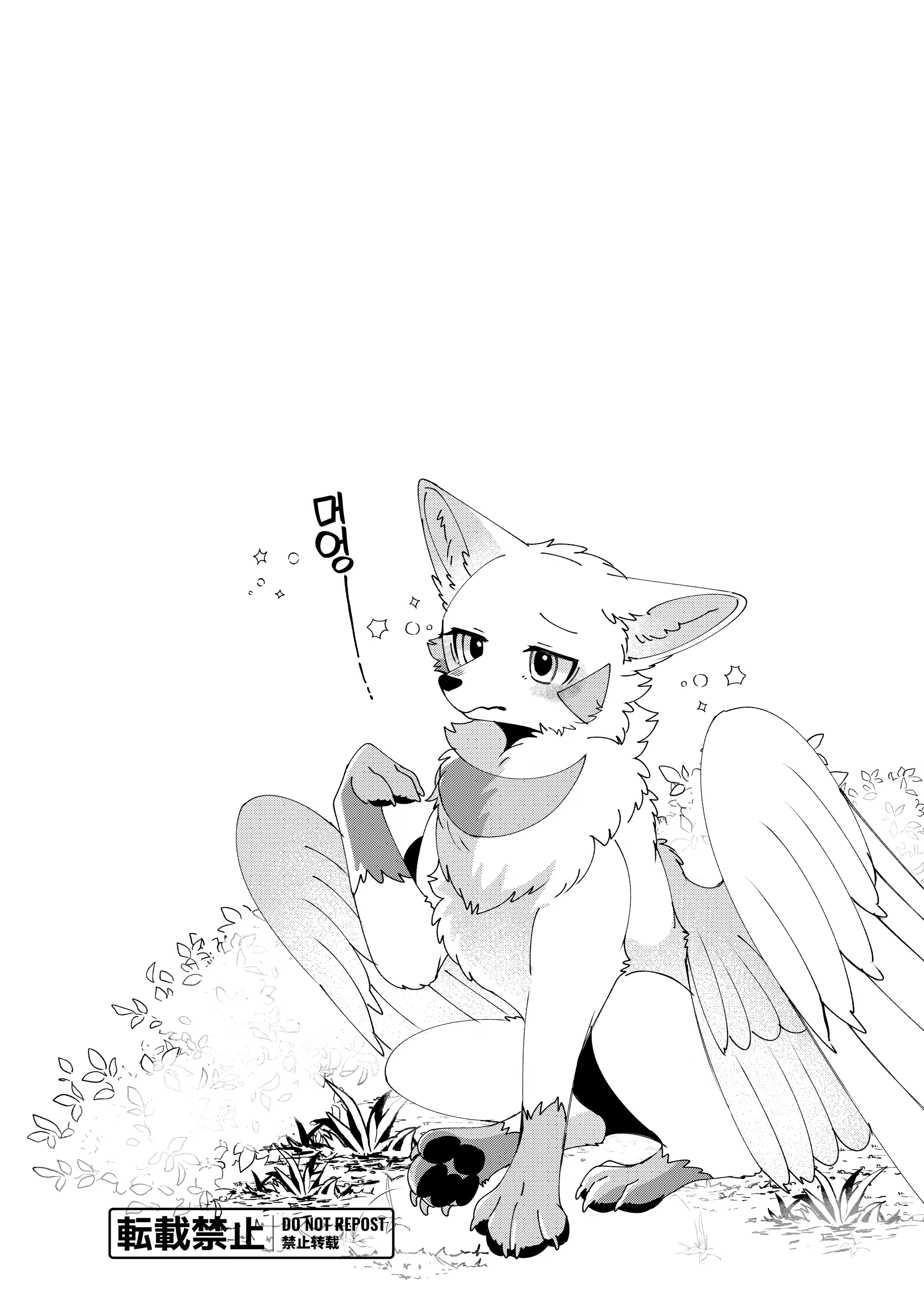 Content 3241029 - 3 페이지