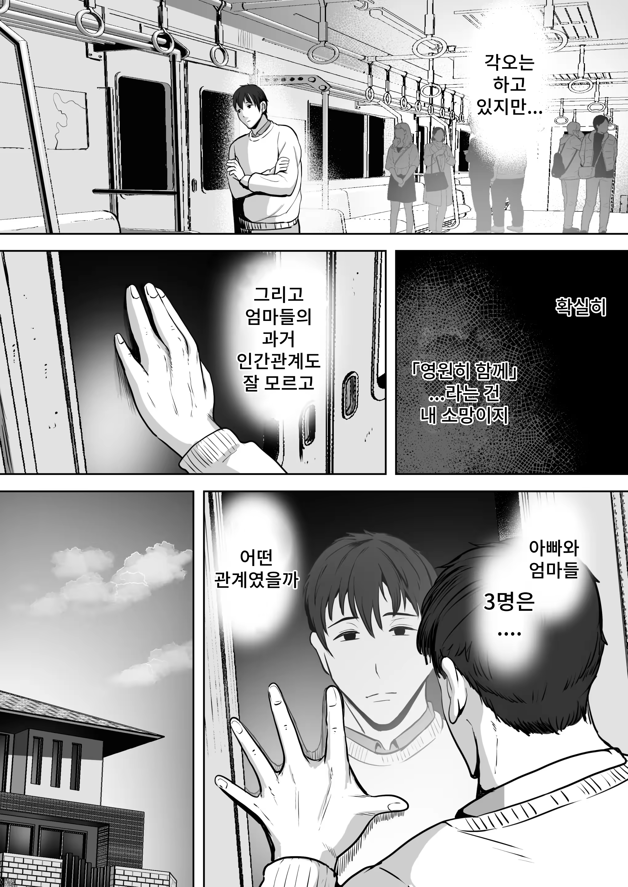 Content 3242054 - 10 페이지