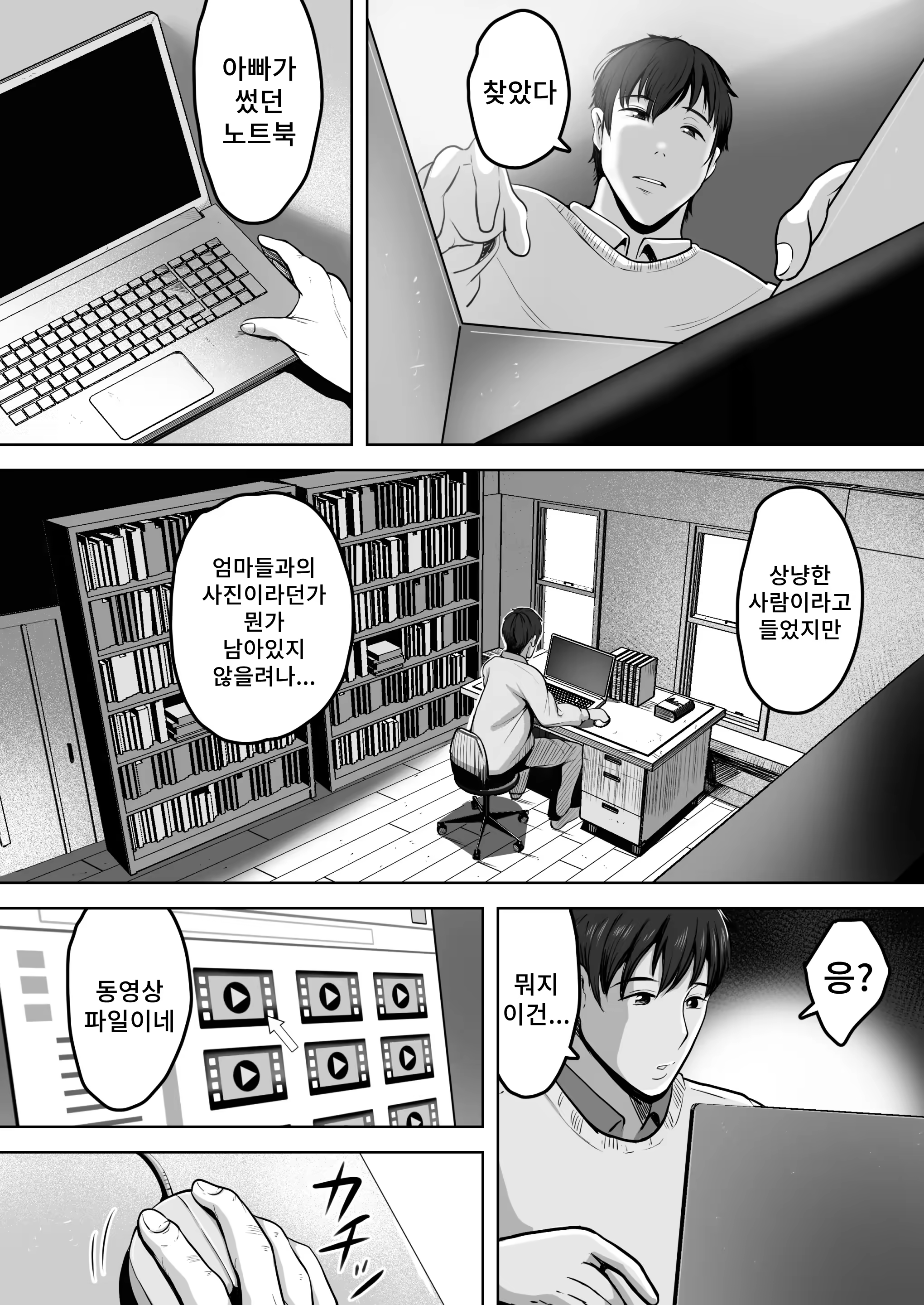 Content 3242054 - 11 페이지