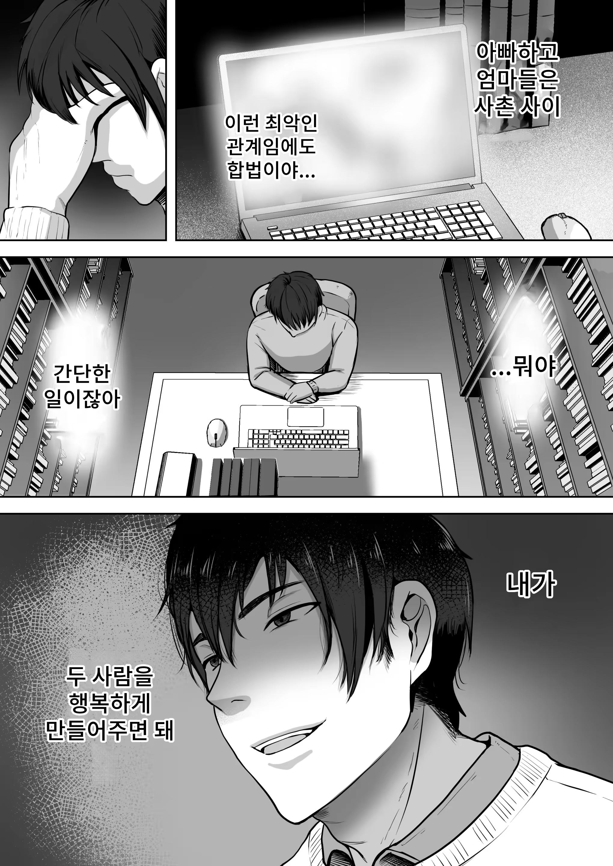 Content 3242054 - 15 페이지