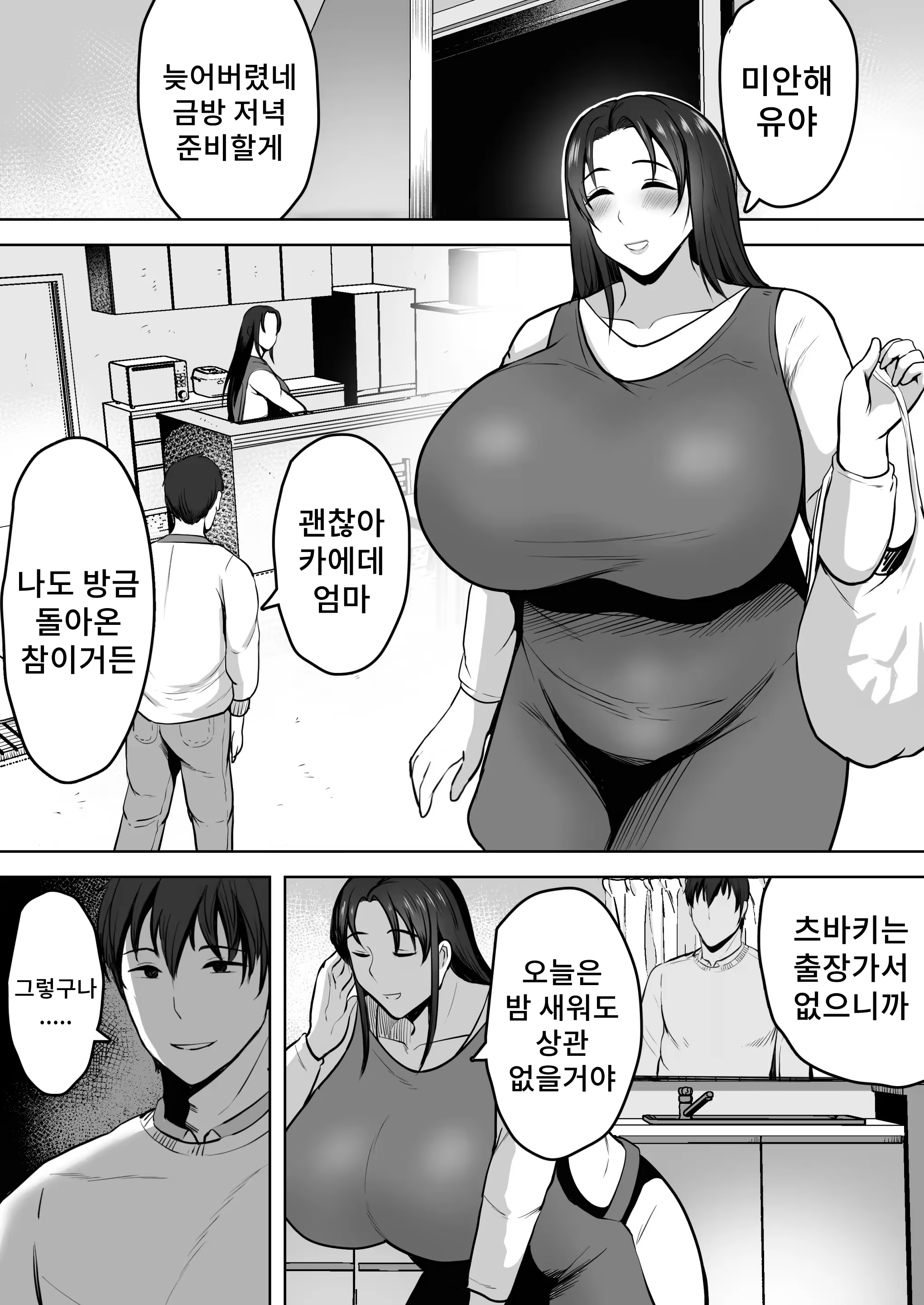 Content 3242054 - 16 페이지