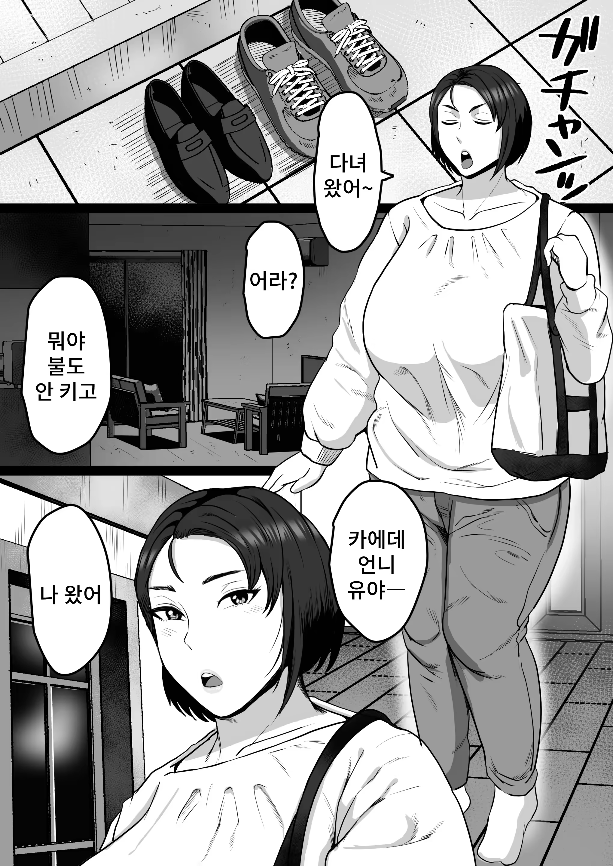 Content 3242054 - 31 페이지