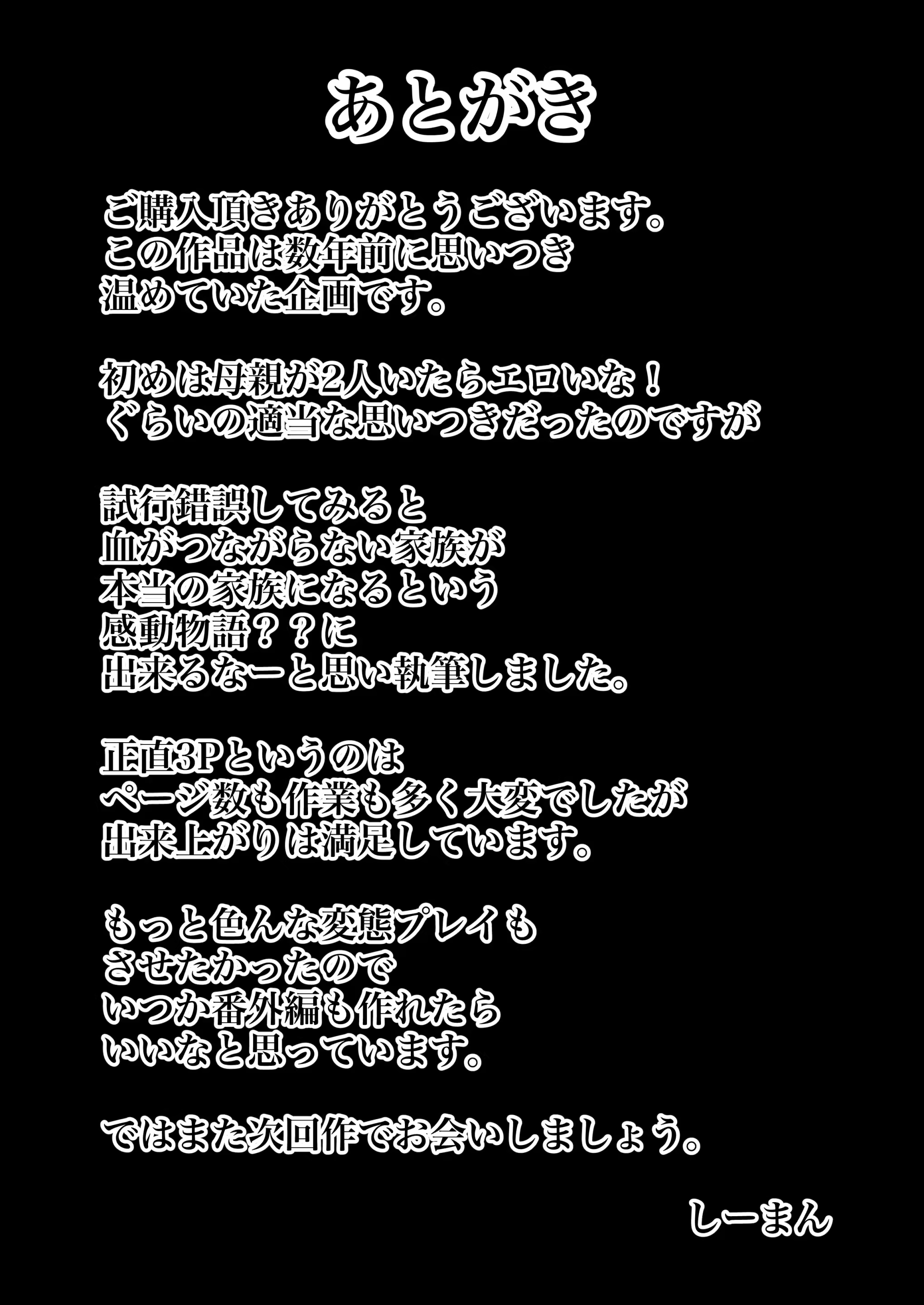 Content 3242054 - 76 페이지