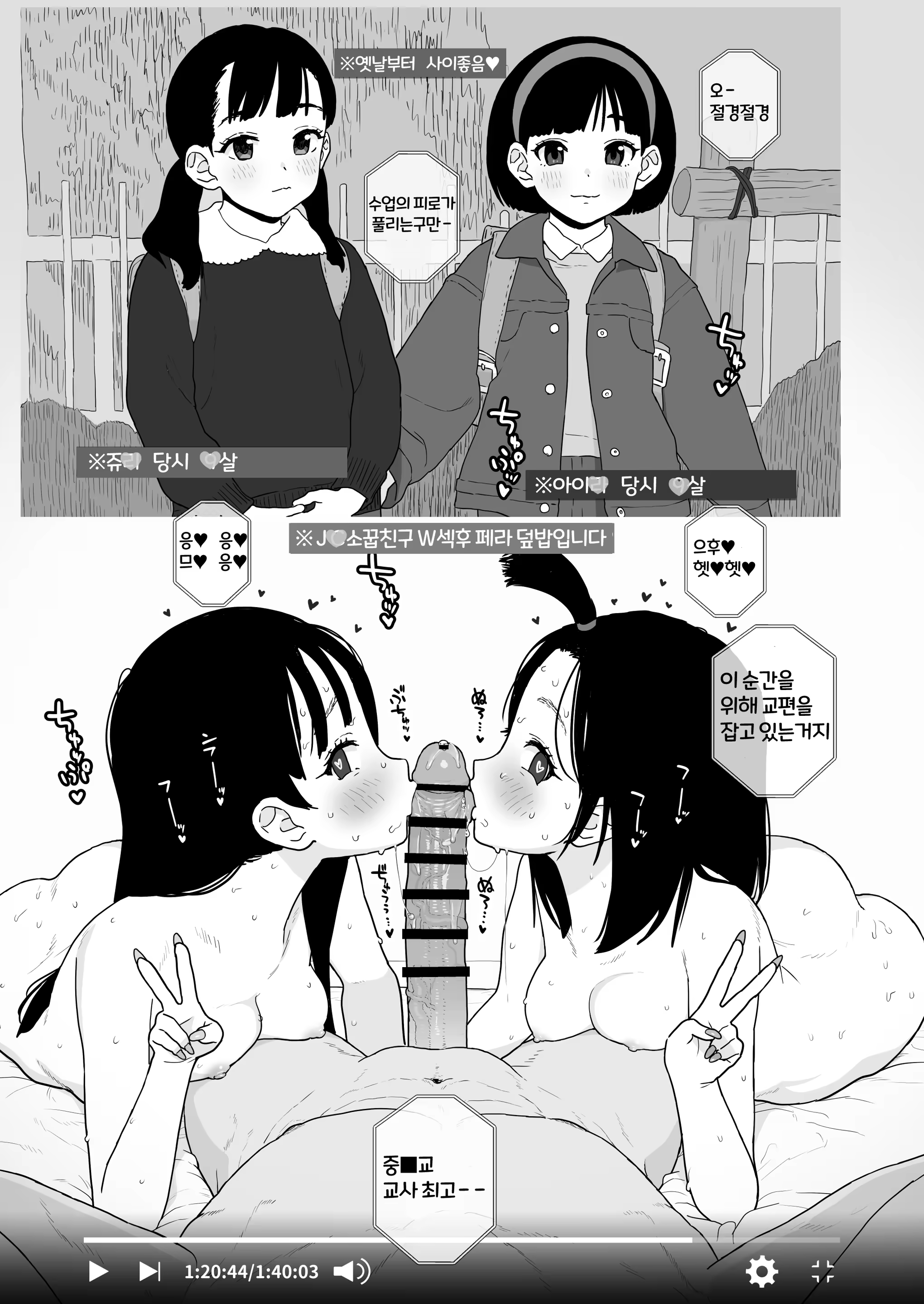 Content 3242391 - 22 페이지