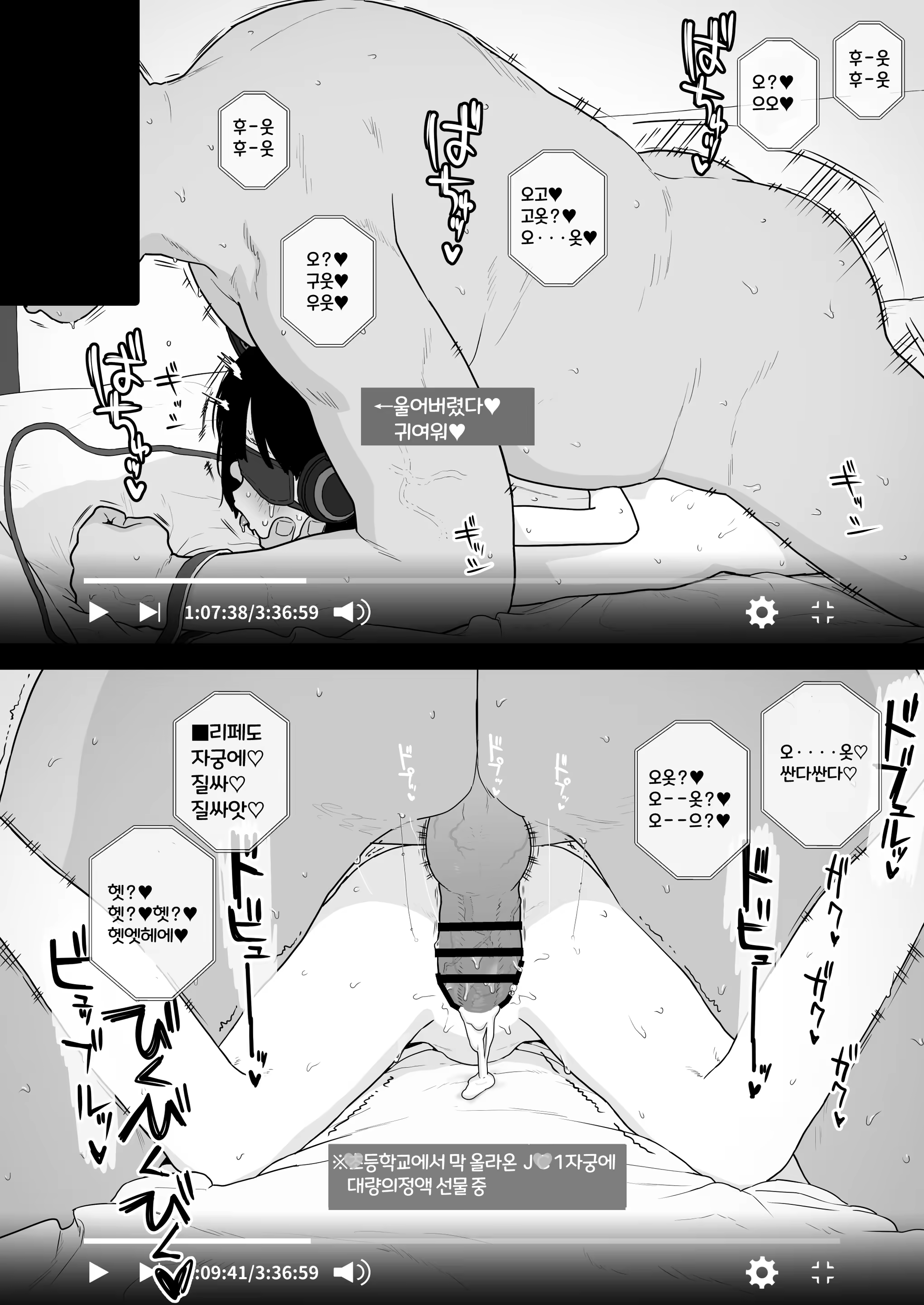 Content 3242391 - 27 페이지