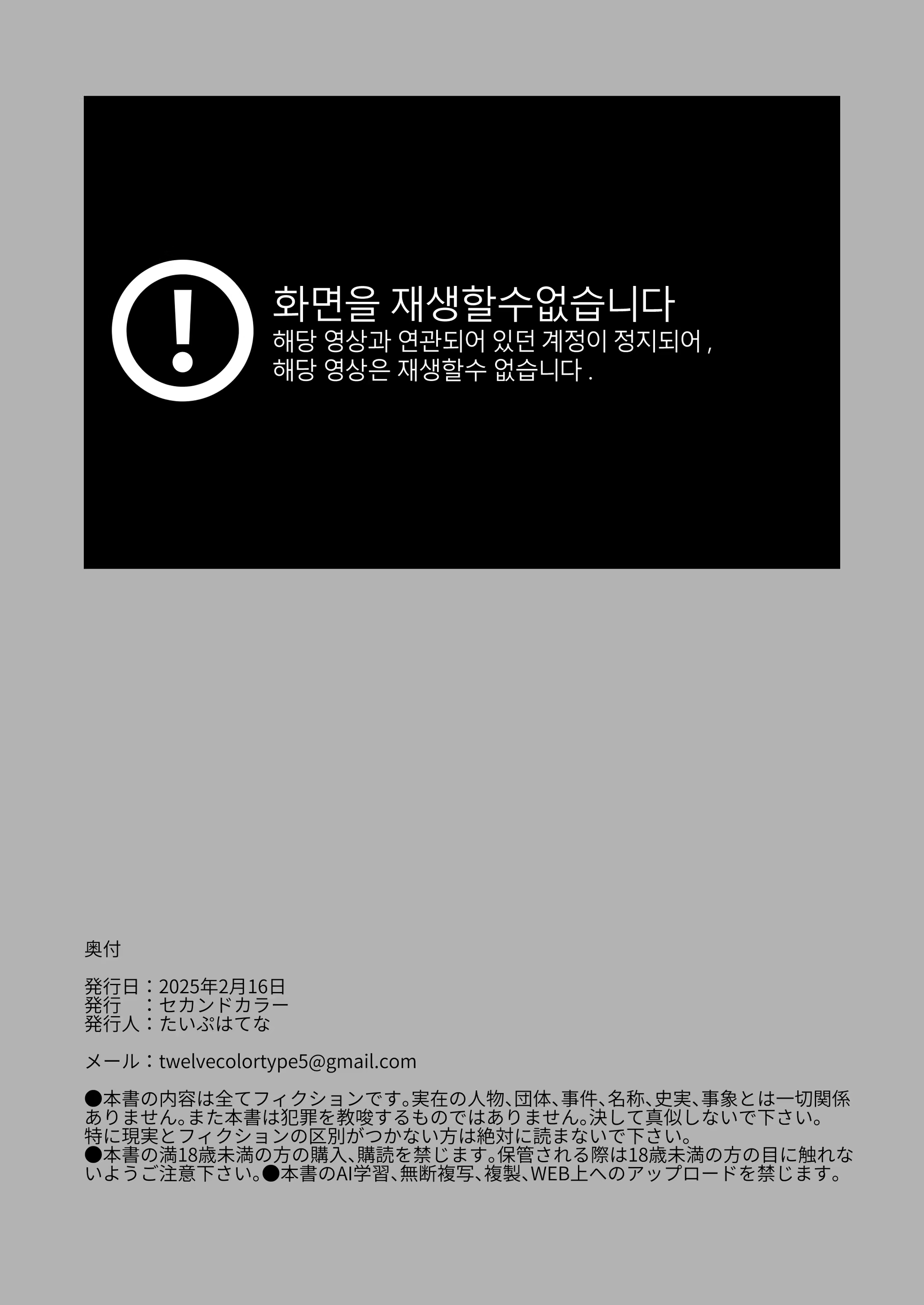 Content 3242391 - 29 페이지