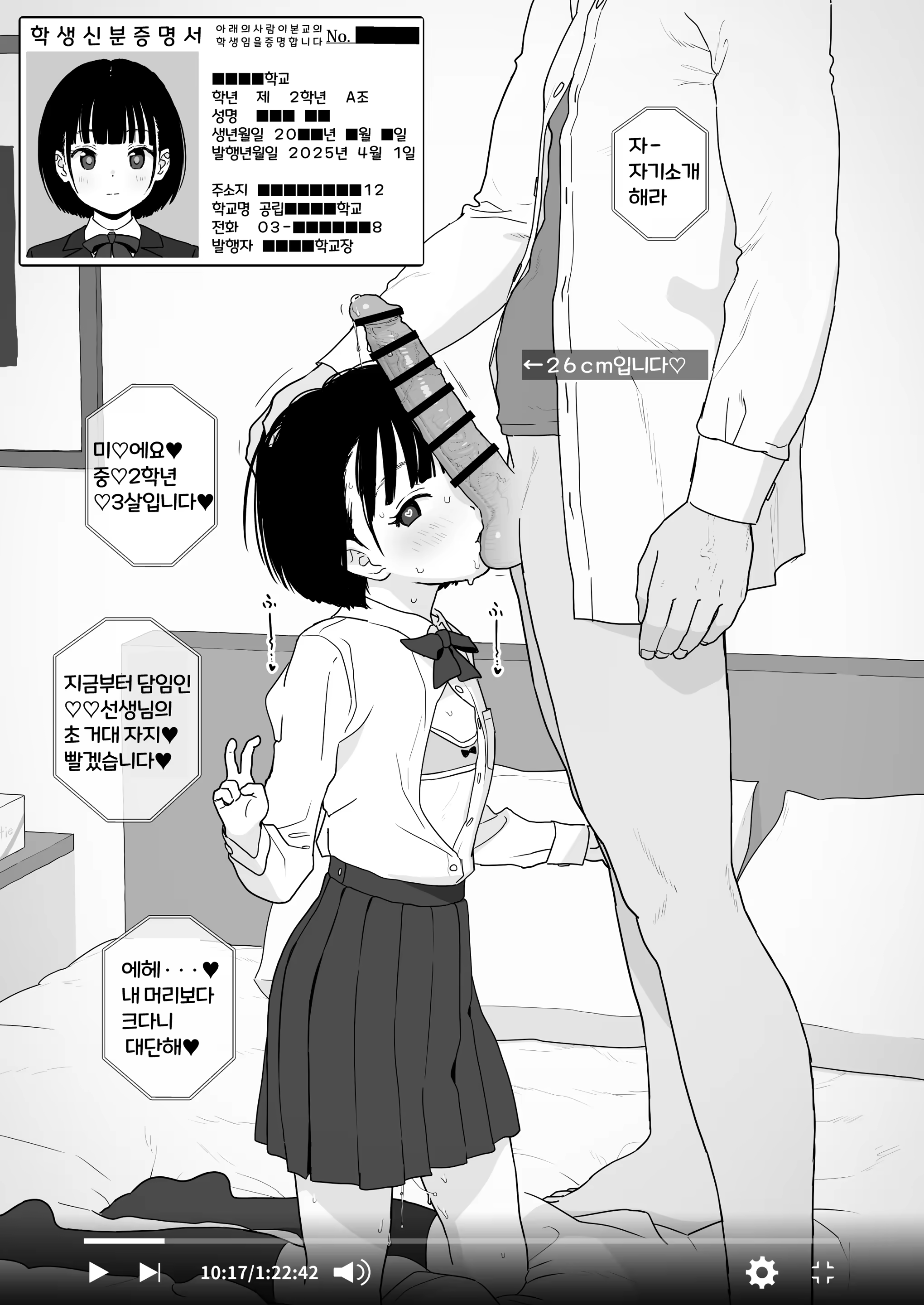 Content 3242391 - 4 페이지