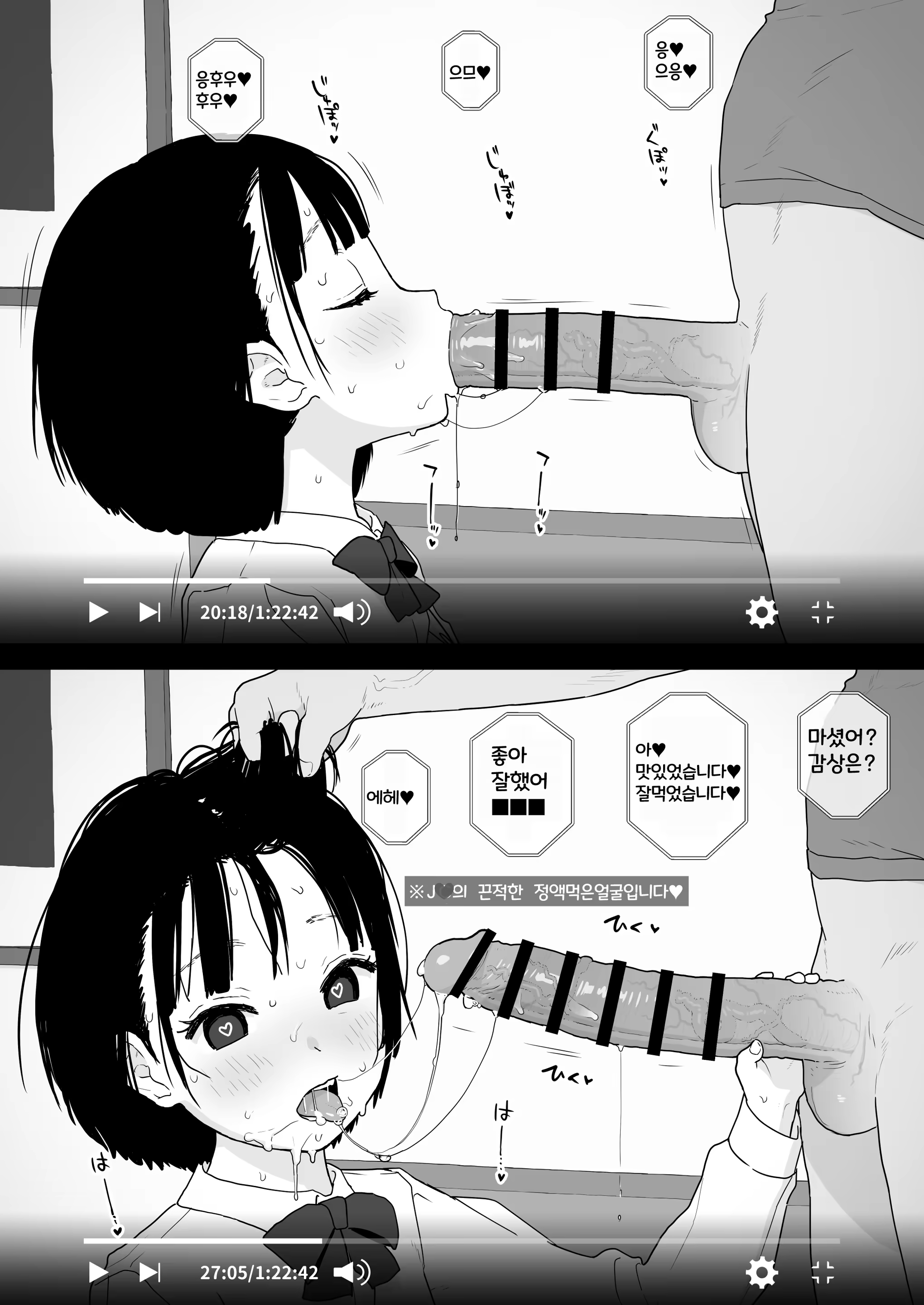 Content 3242391 - 5 페이지