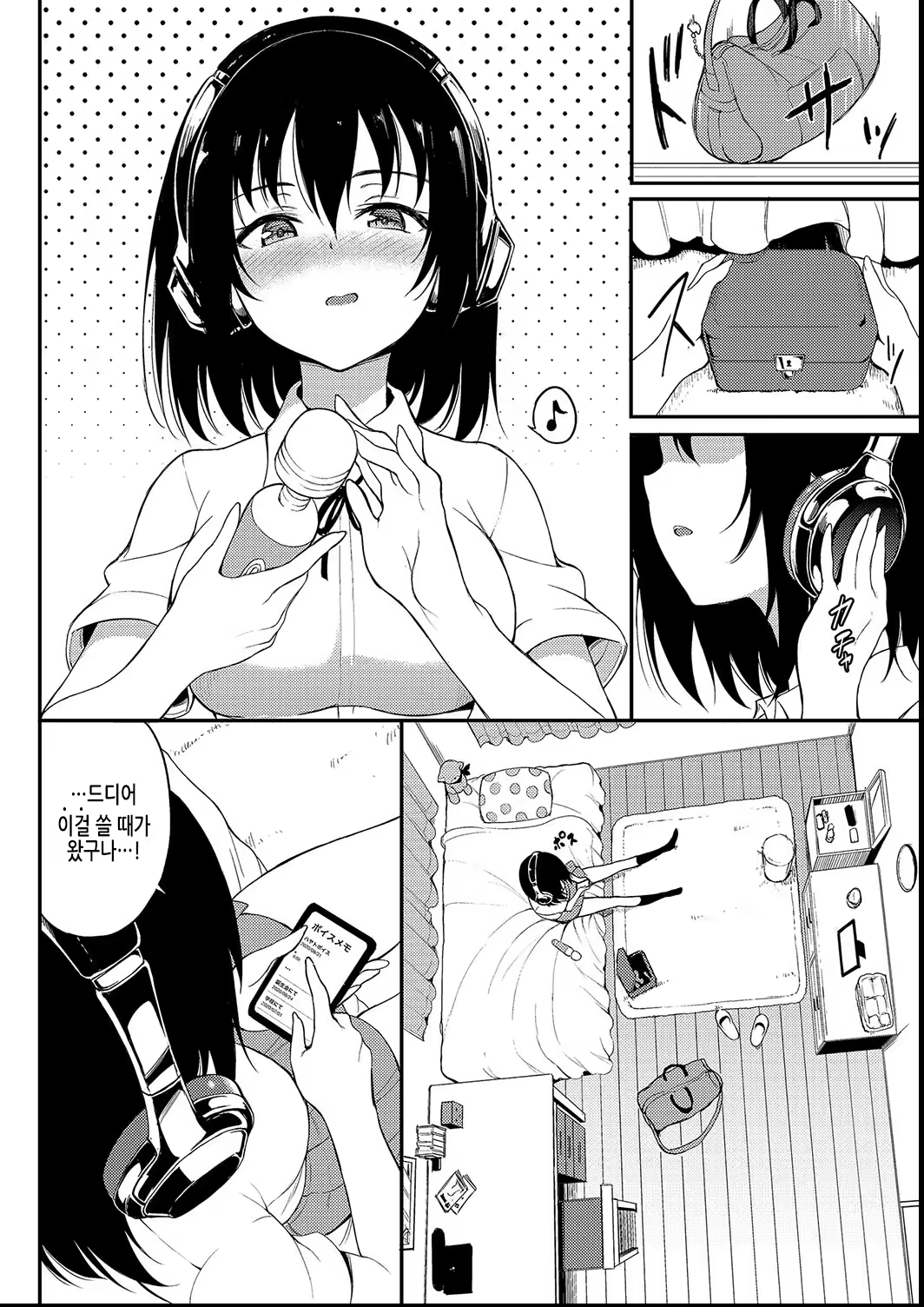 Content 3242570 - 100 페이지